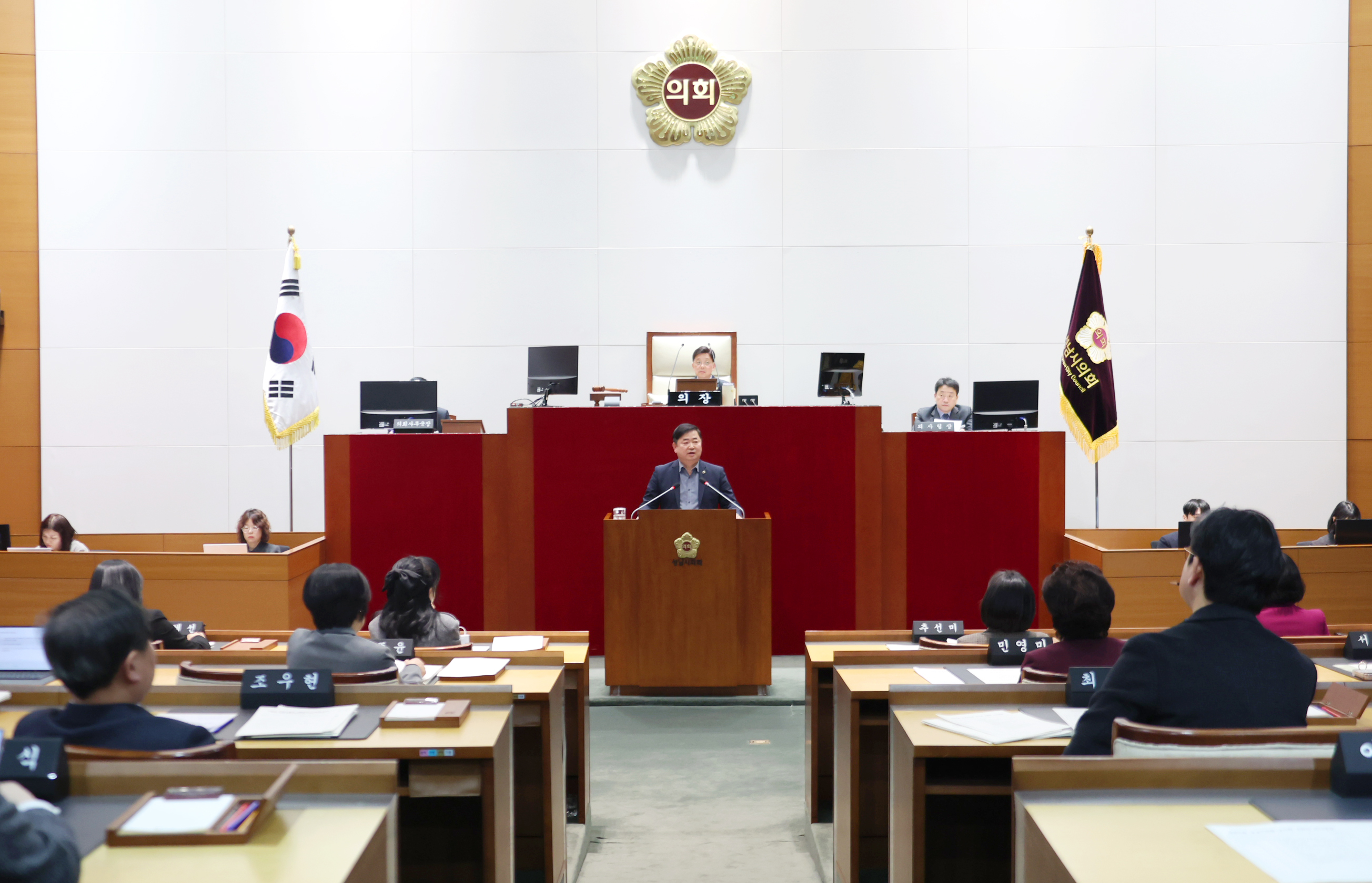 제301회 성남시의회 임시회 제2차 본회의 및 폐회식 - 3