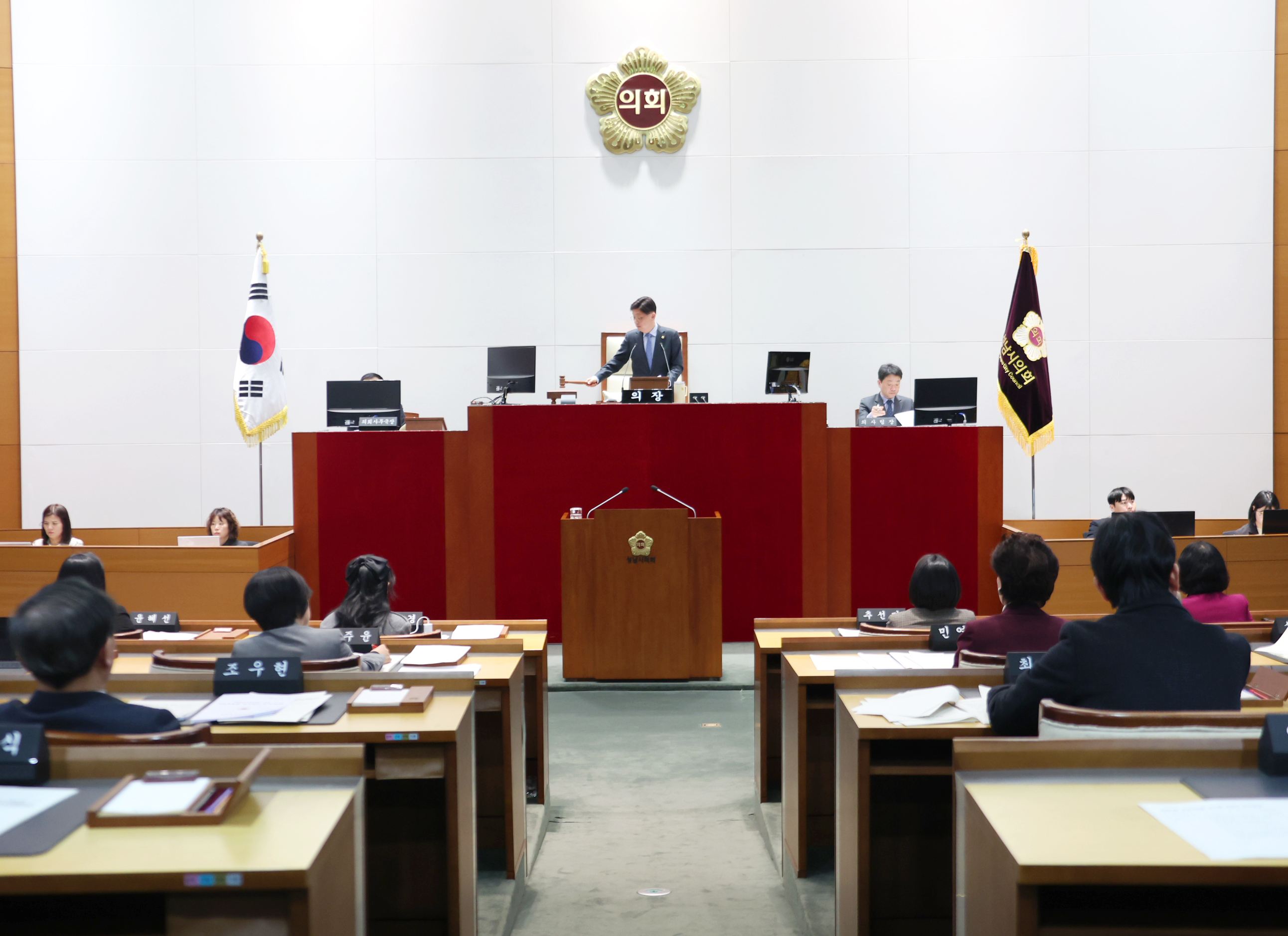 제301회 성남시의회 임시회 제2차 본회의 및 폐회식 - 4
