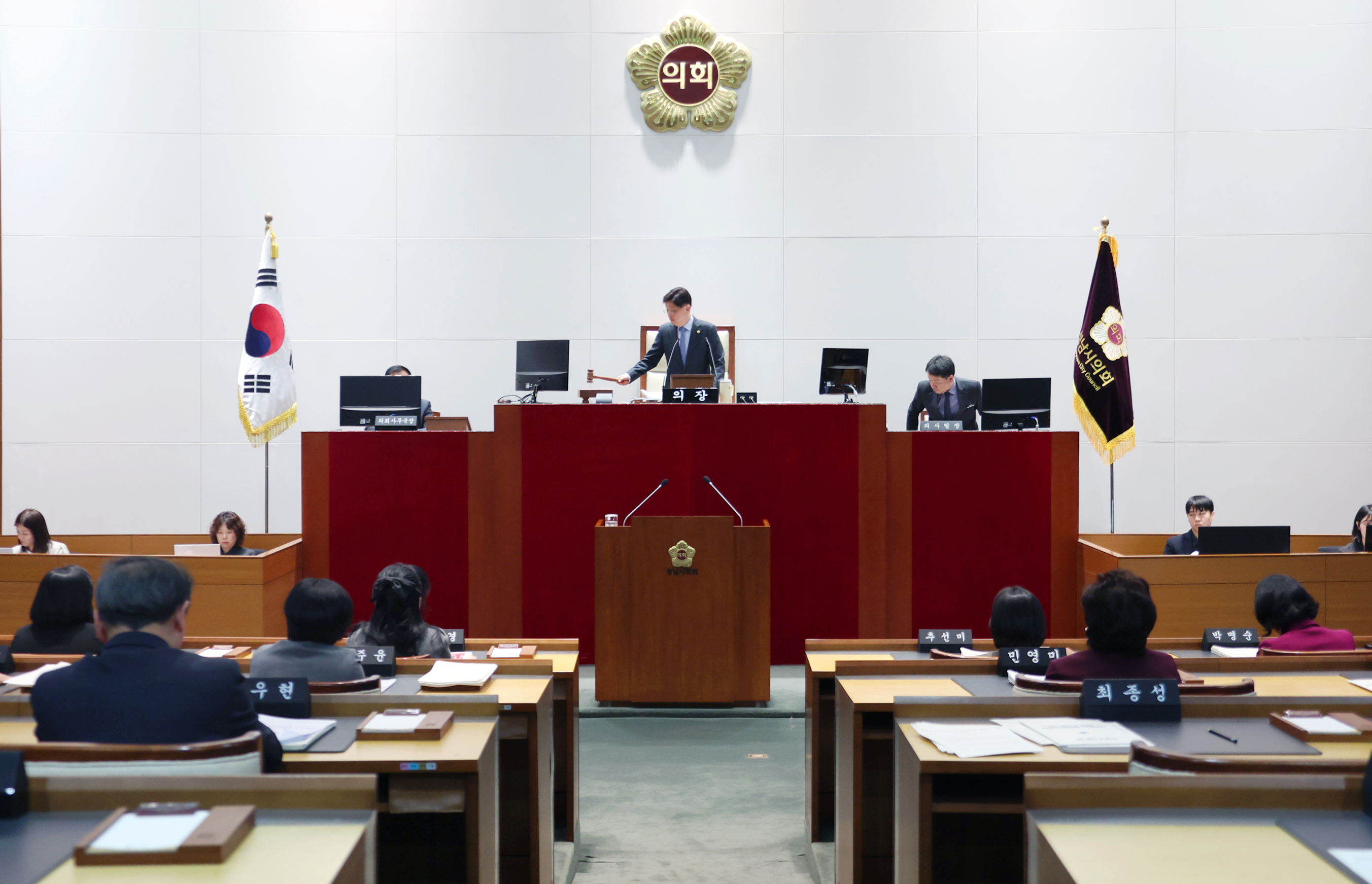 제301회 성남시의회 임시회 제2차 본회의 및 폐회식 - 7