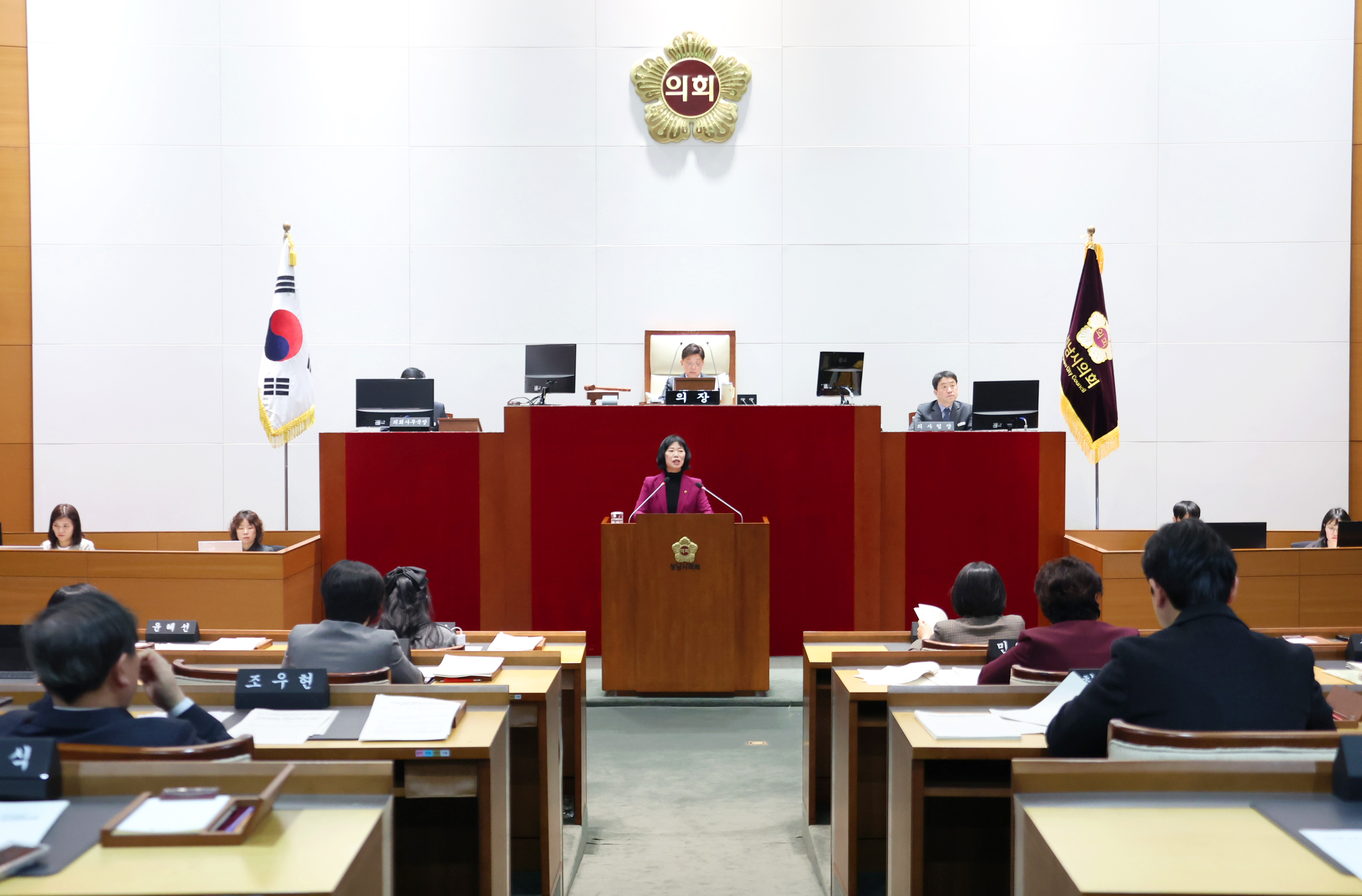 제301회 성남시의회 임시회 제2차 본회의 및 폐회식 - 2