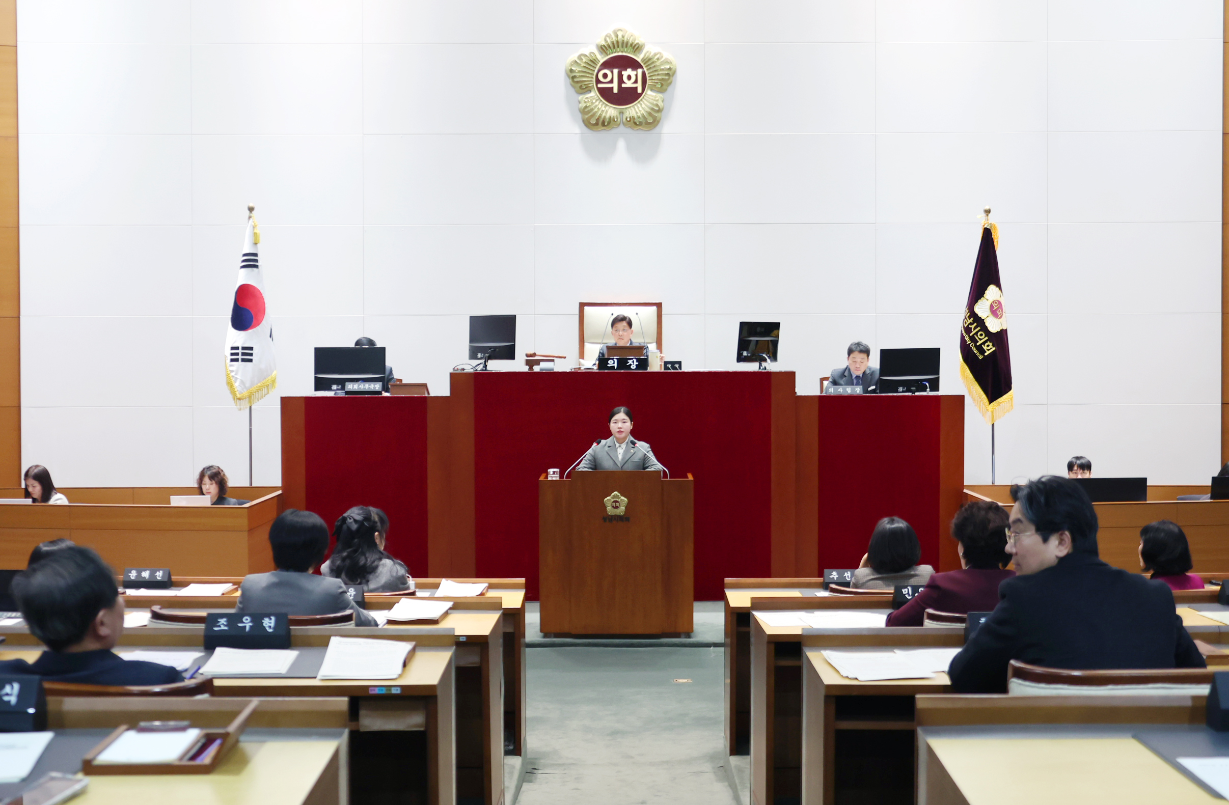 제301회 성남시의회 임시회 제2차 본회의 및 폐회식 - 2