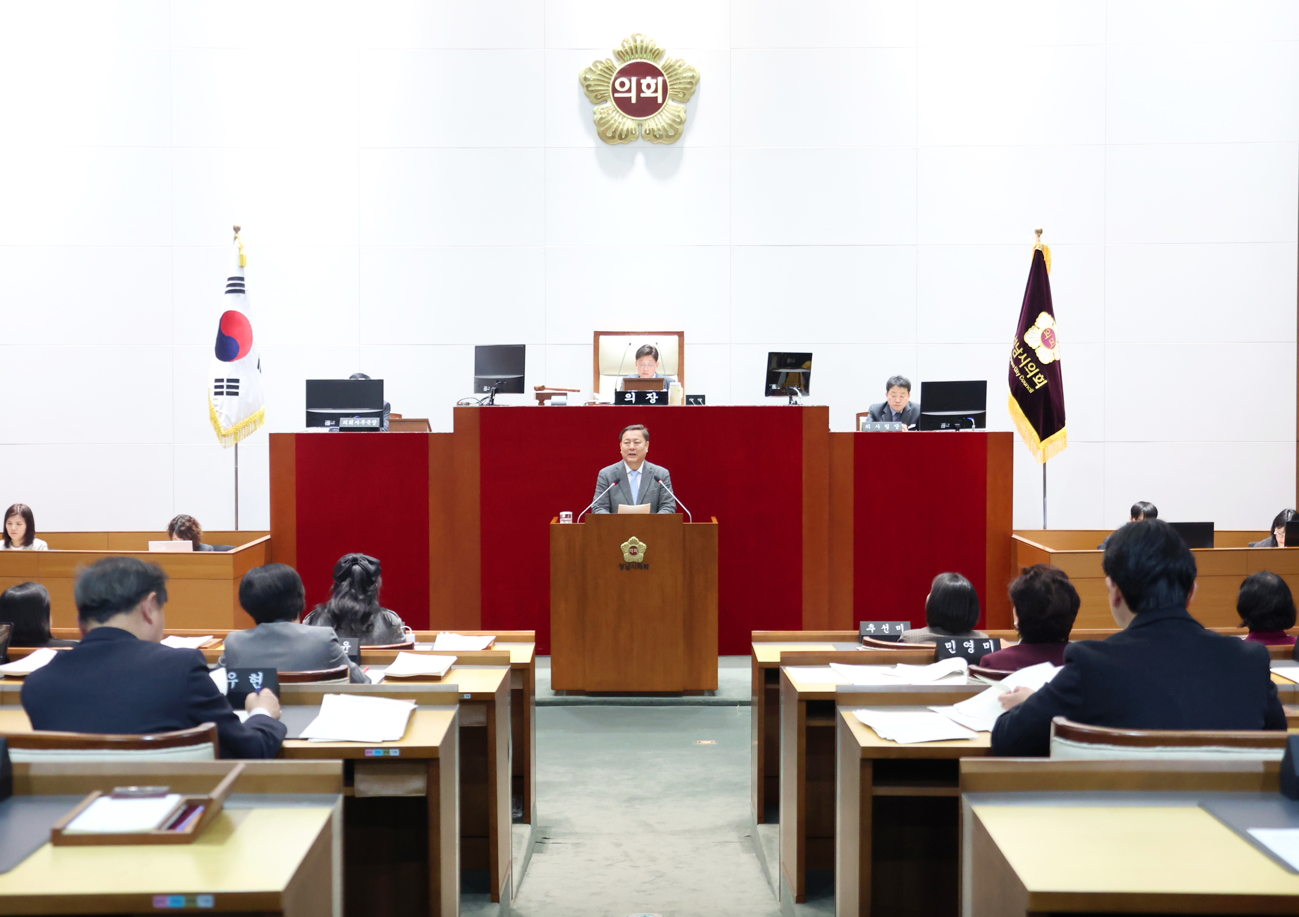 제301회 성남시의회 임시회 제2차 본회의 및 폐회식 - 2