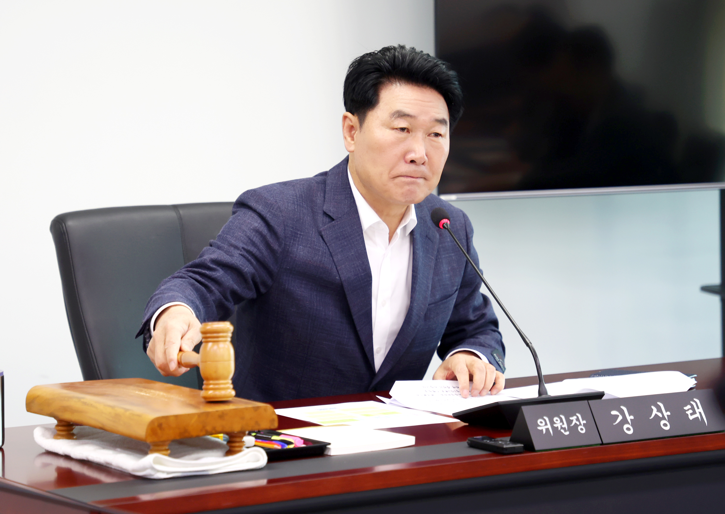 제2차 의회운영위원회 - 2