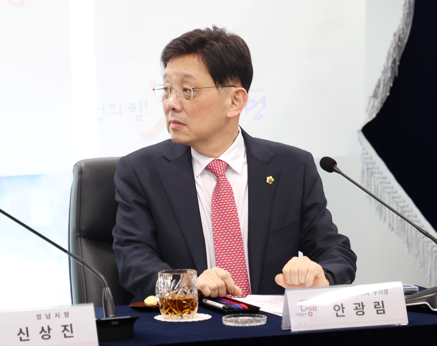 성남시-문경시 자매결연 협약식 - 2