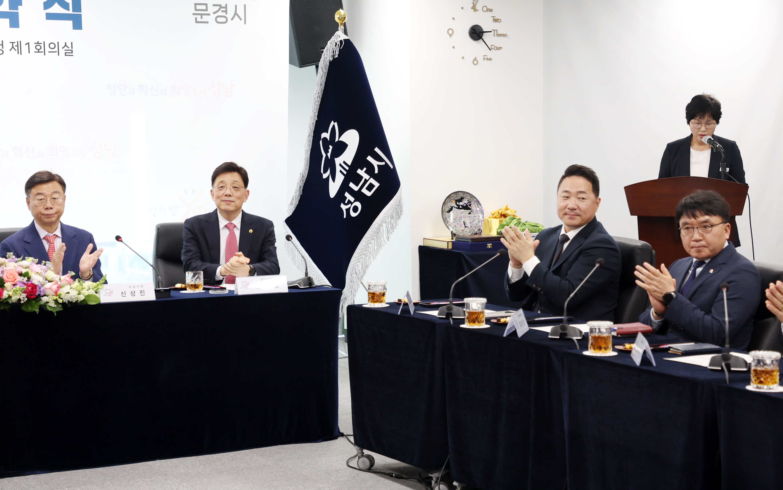 성남시-문경시 자매결연 협약식 - 4