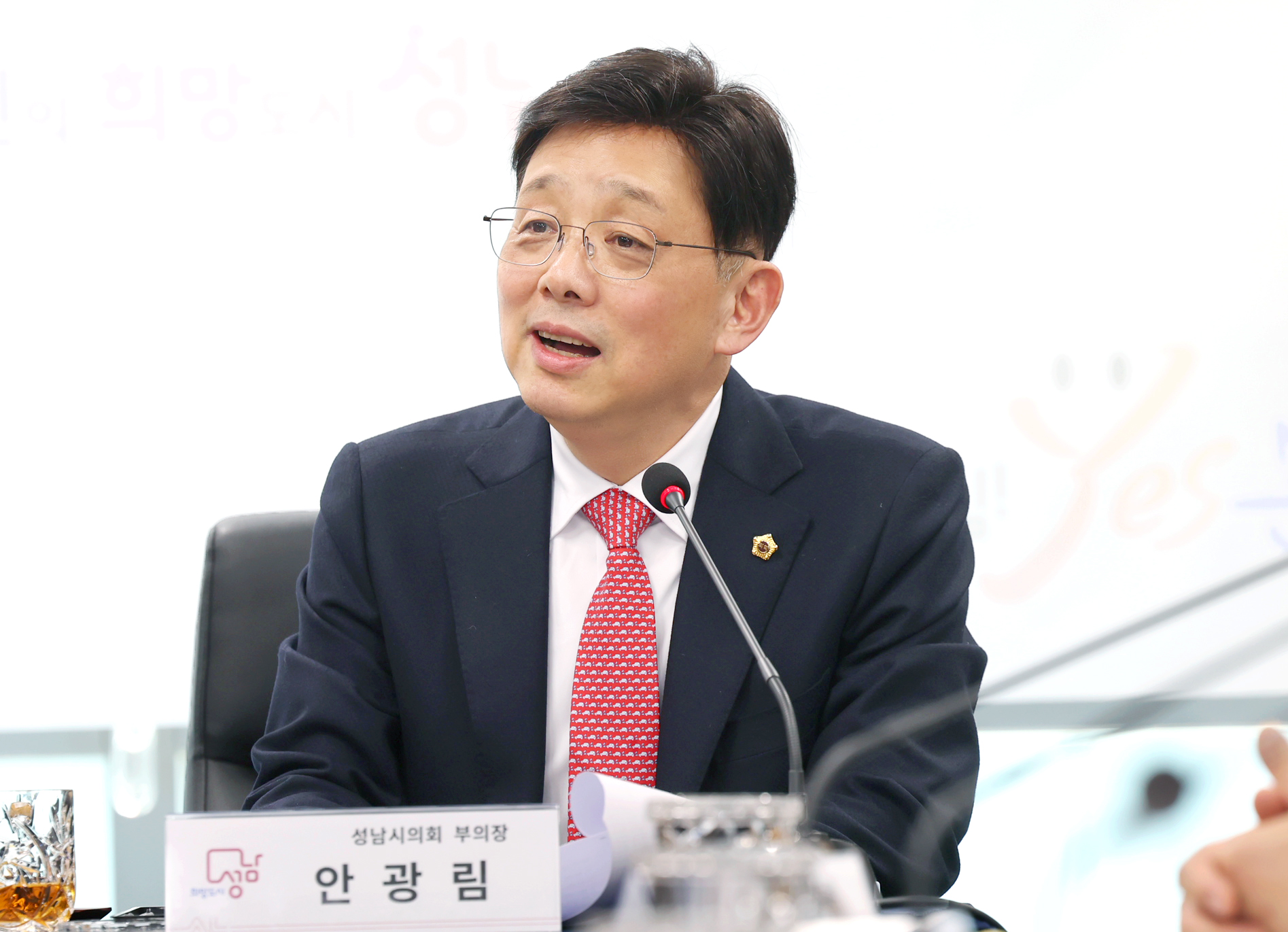성남시-문경시 자매결연 협약식 - 8