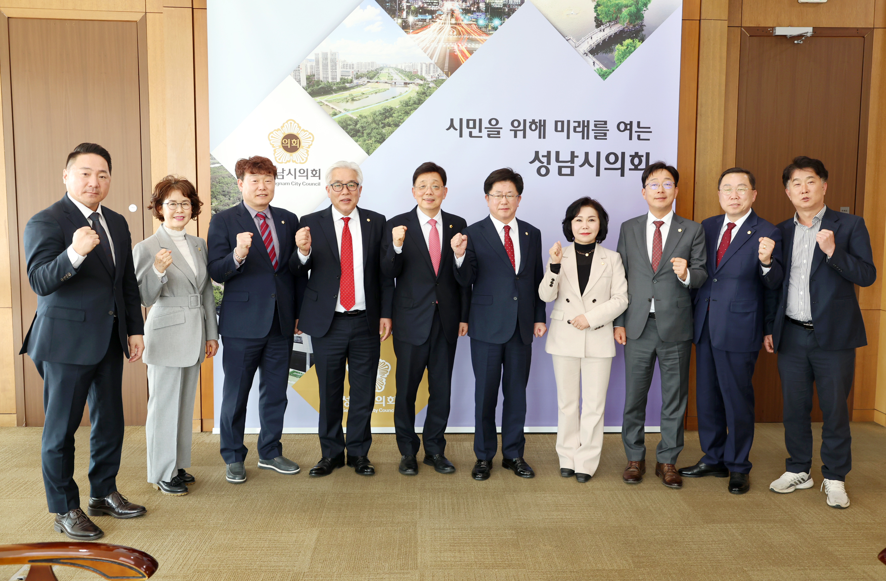 문경시의회 성남시의회 벤치마킹 - 6