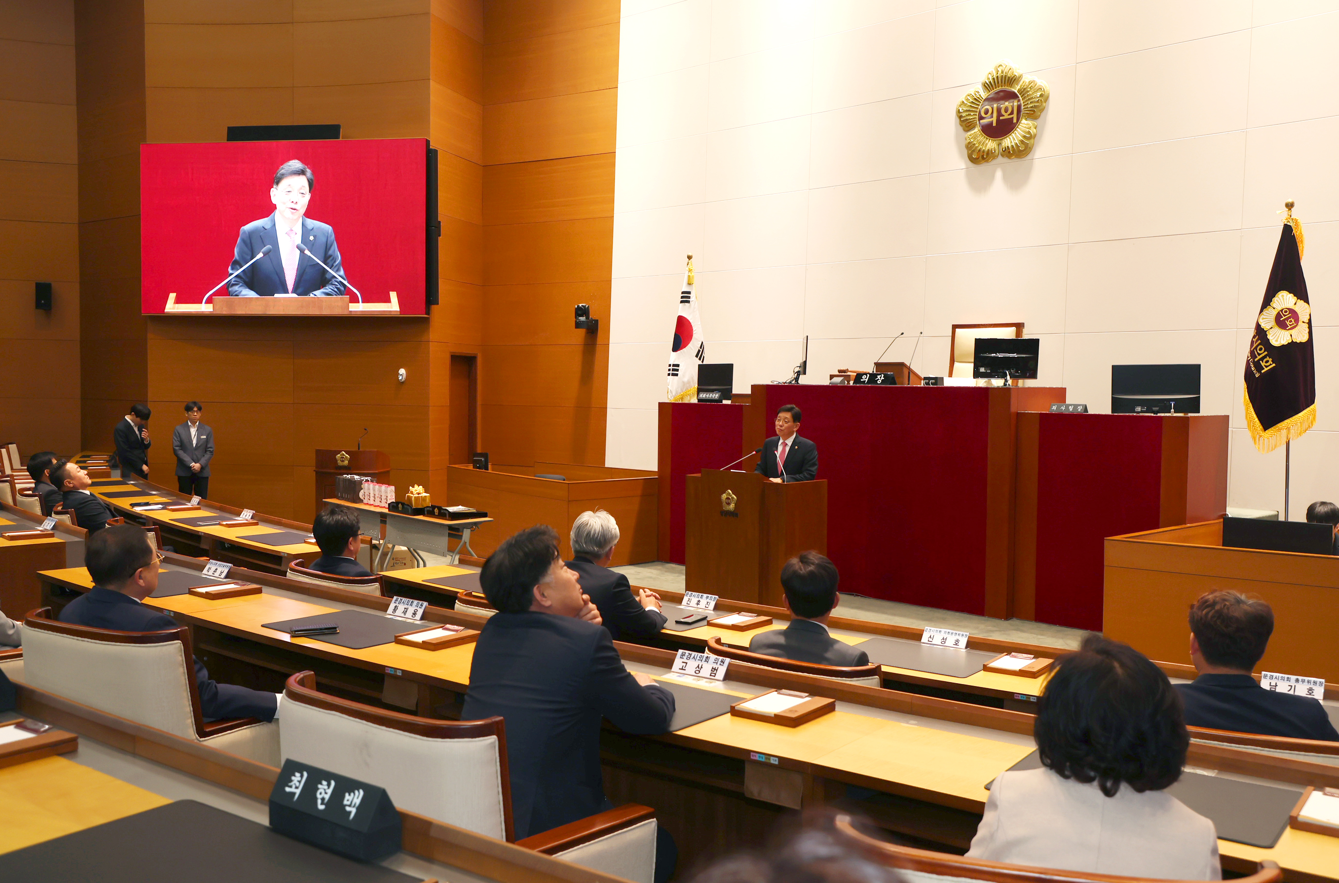 문경시의회 성남시의회 벤치마킹 - 10