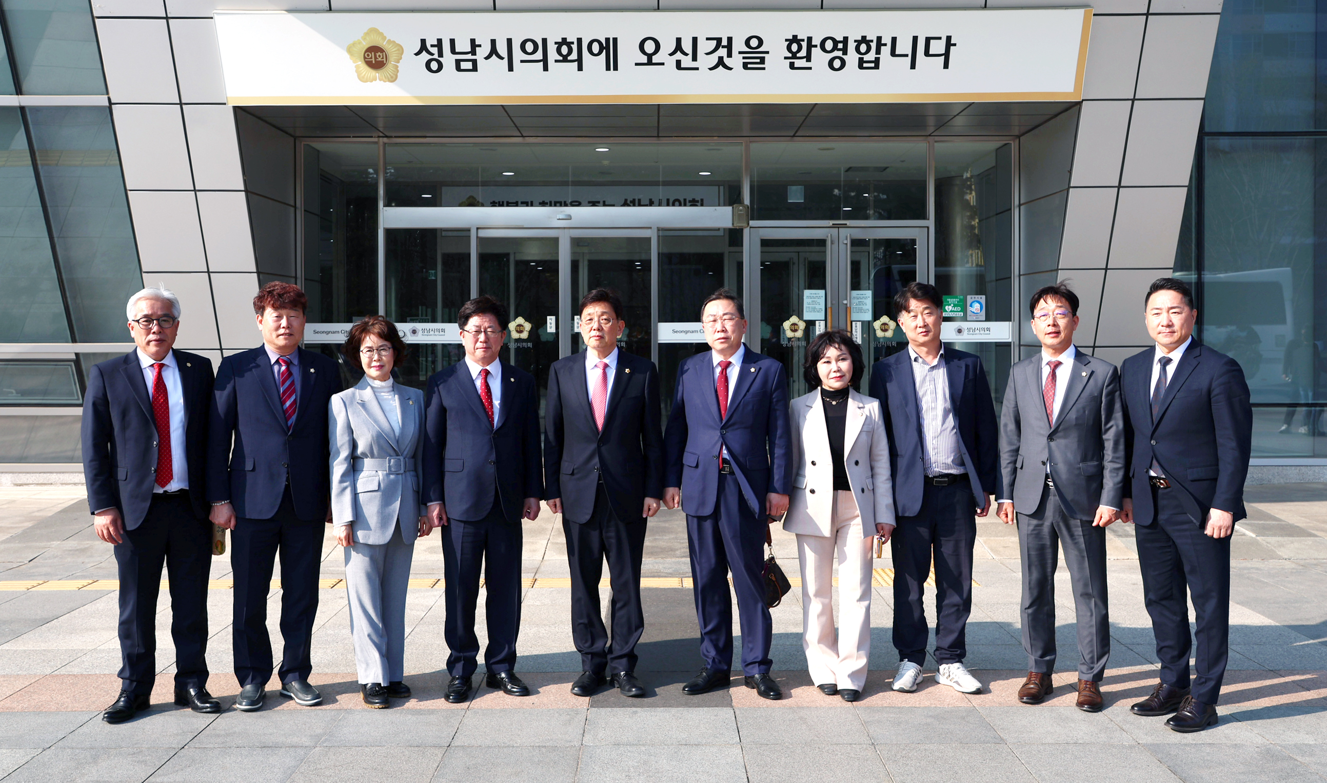문경시의회 성남시의회 벤치마킹 - 22