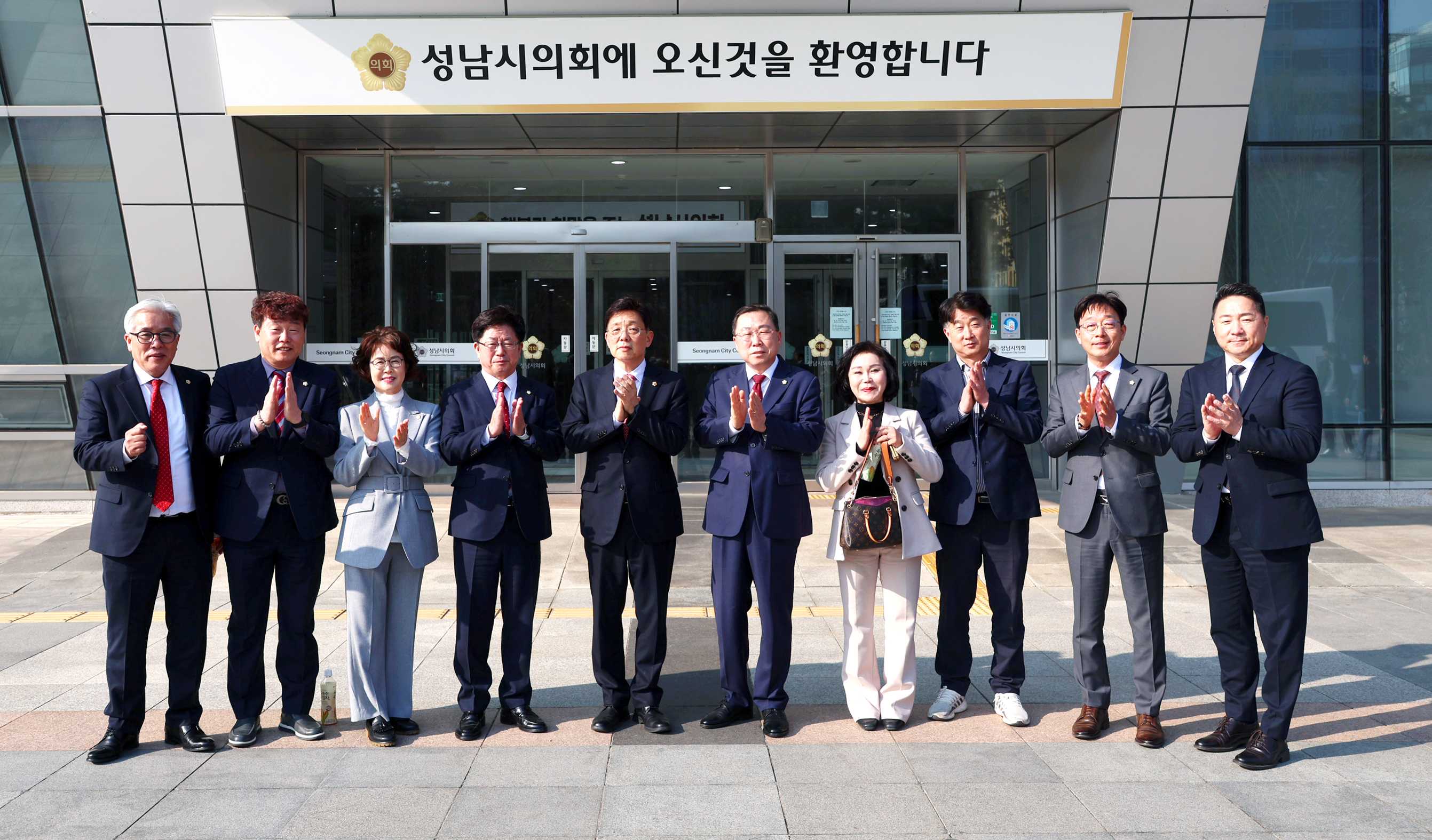 문경시의회 성남시의회 벤치마킹 - 23