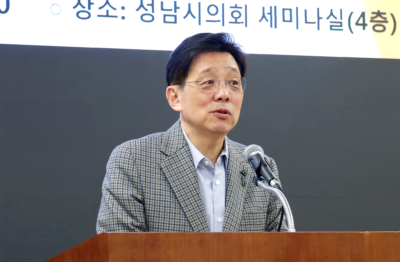 2025년 시의회 의전.행정업무지원 실무교육 - 5