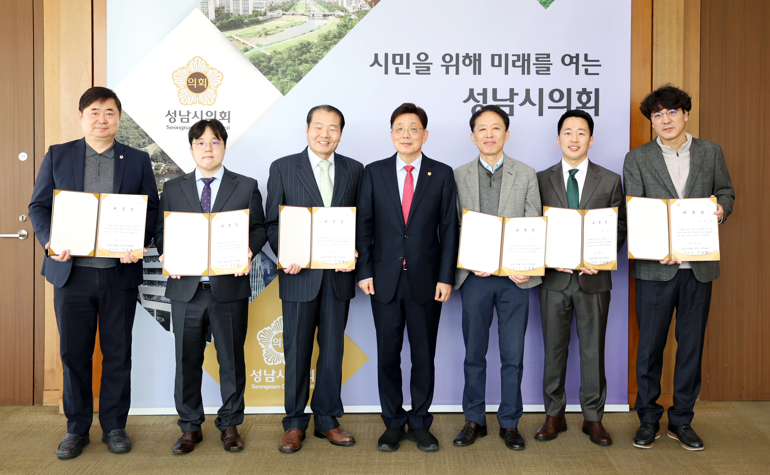 결산검사위원 위촉식 - 1