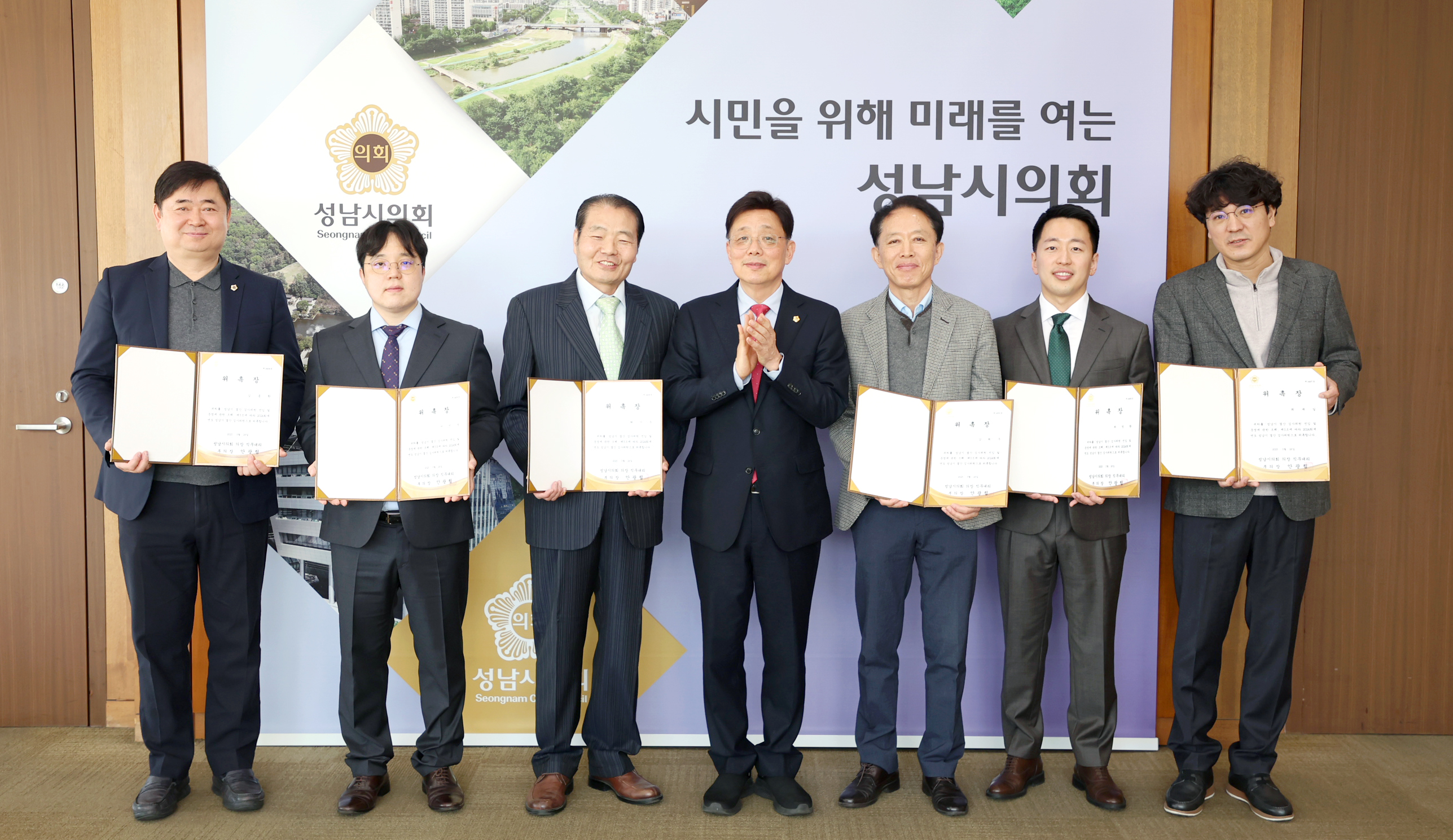 결산검사위원 위촉식 - 2