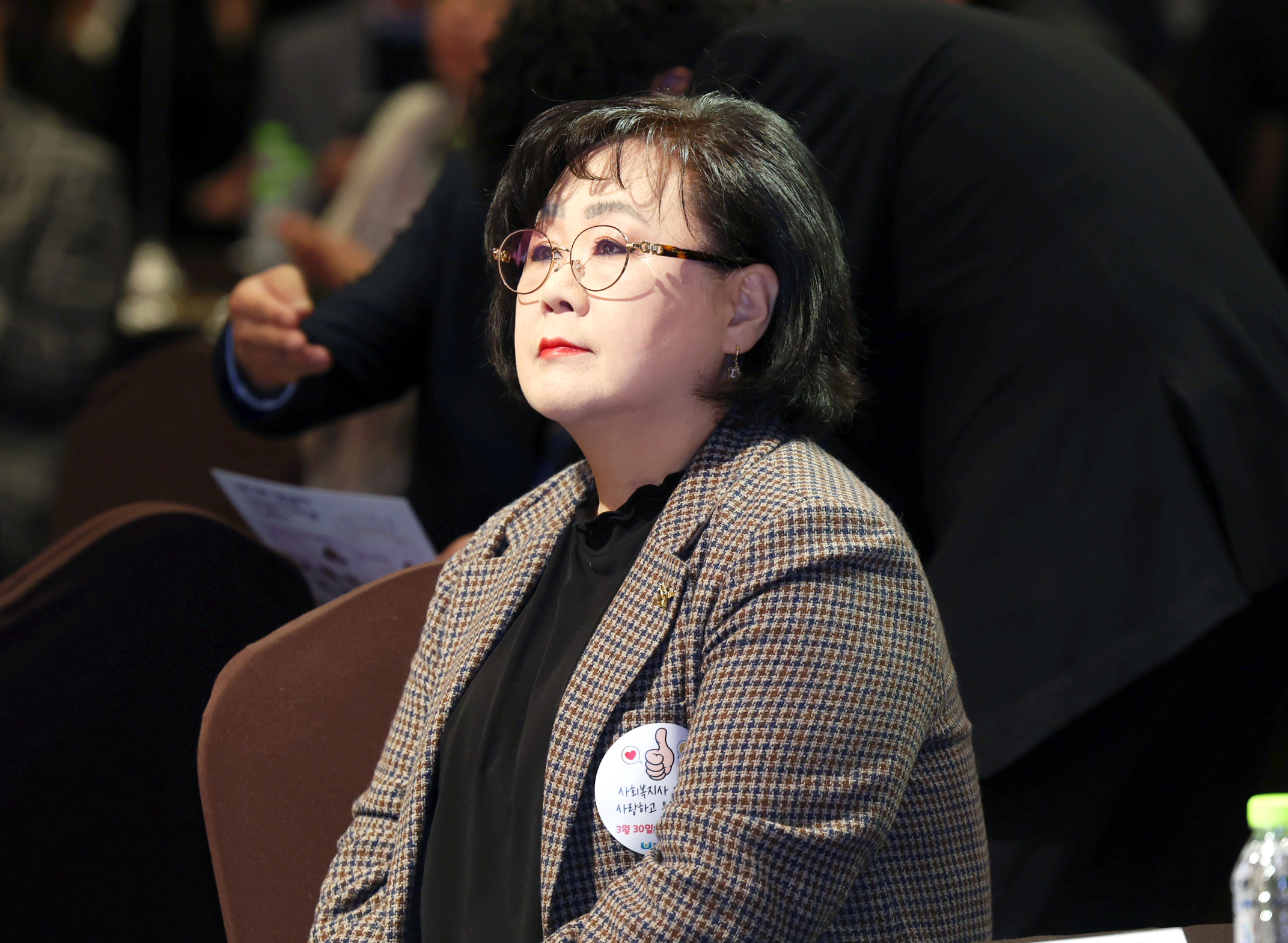 제1회 성남시사회복지사의날 기념식 - 2