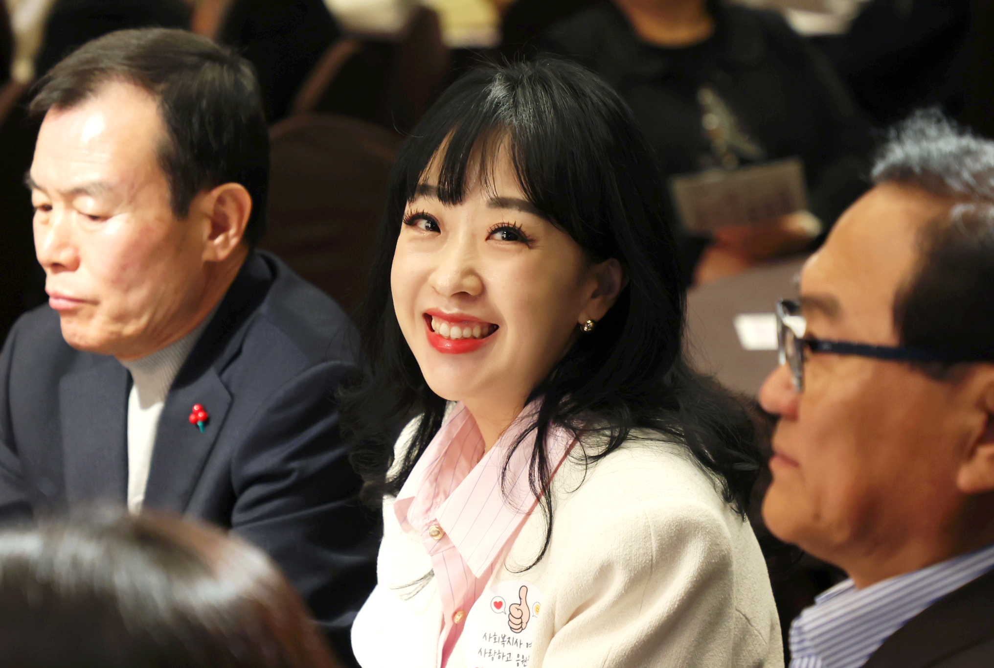 제1회 성남시사회복지사의날 기념식 - 2