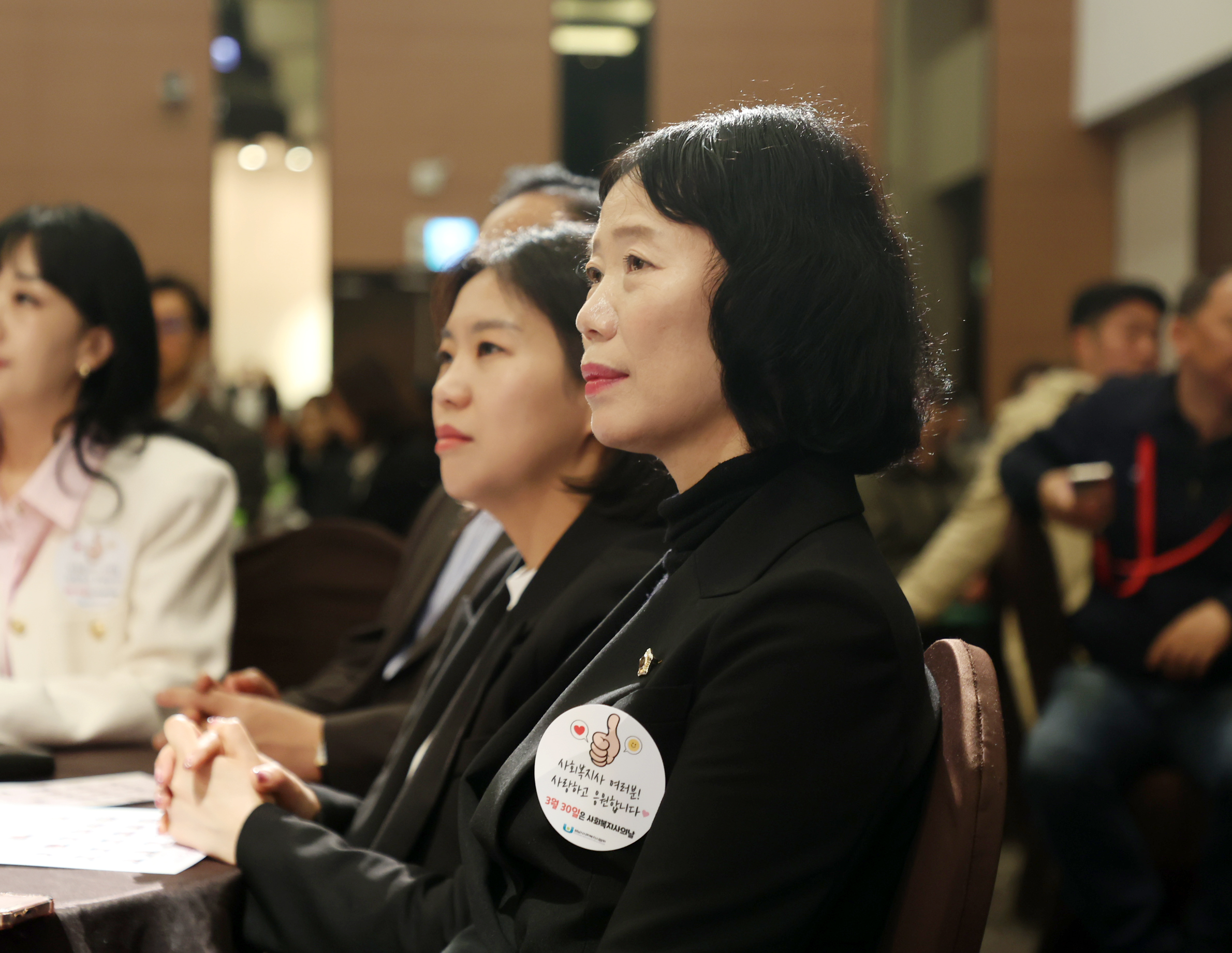 제1회 성남시사회복지사의날 기념식 - 3