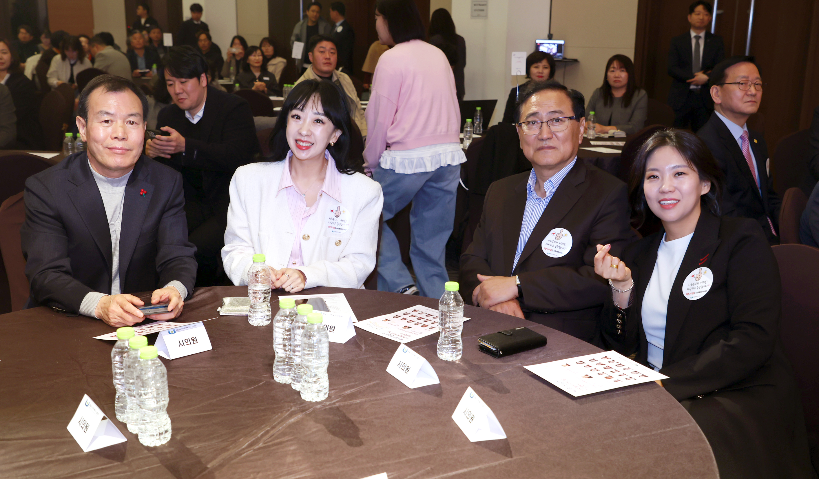 제1회 성남시사회복지사의날 기념식 - 4