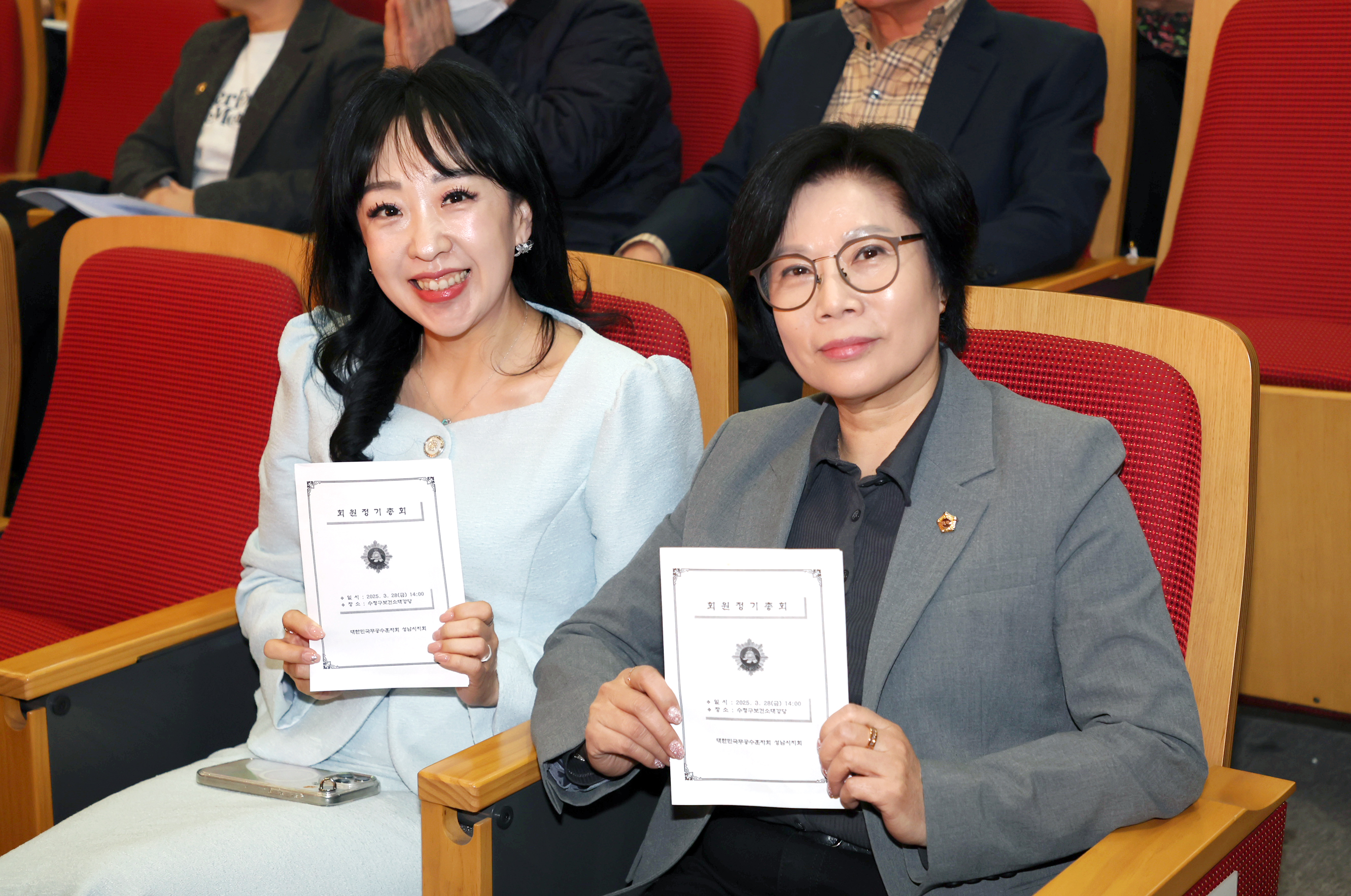 2025년 무공수훈자회 정기총회 - 3