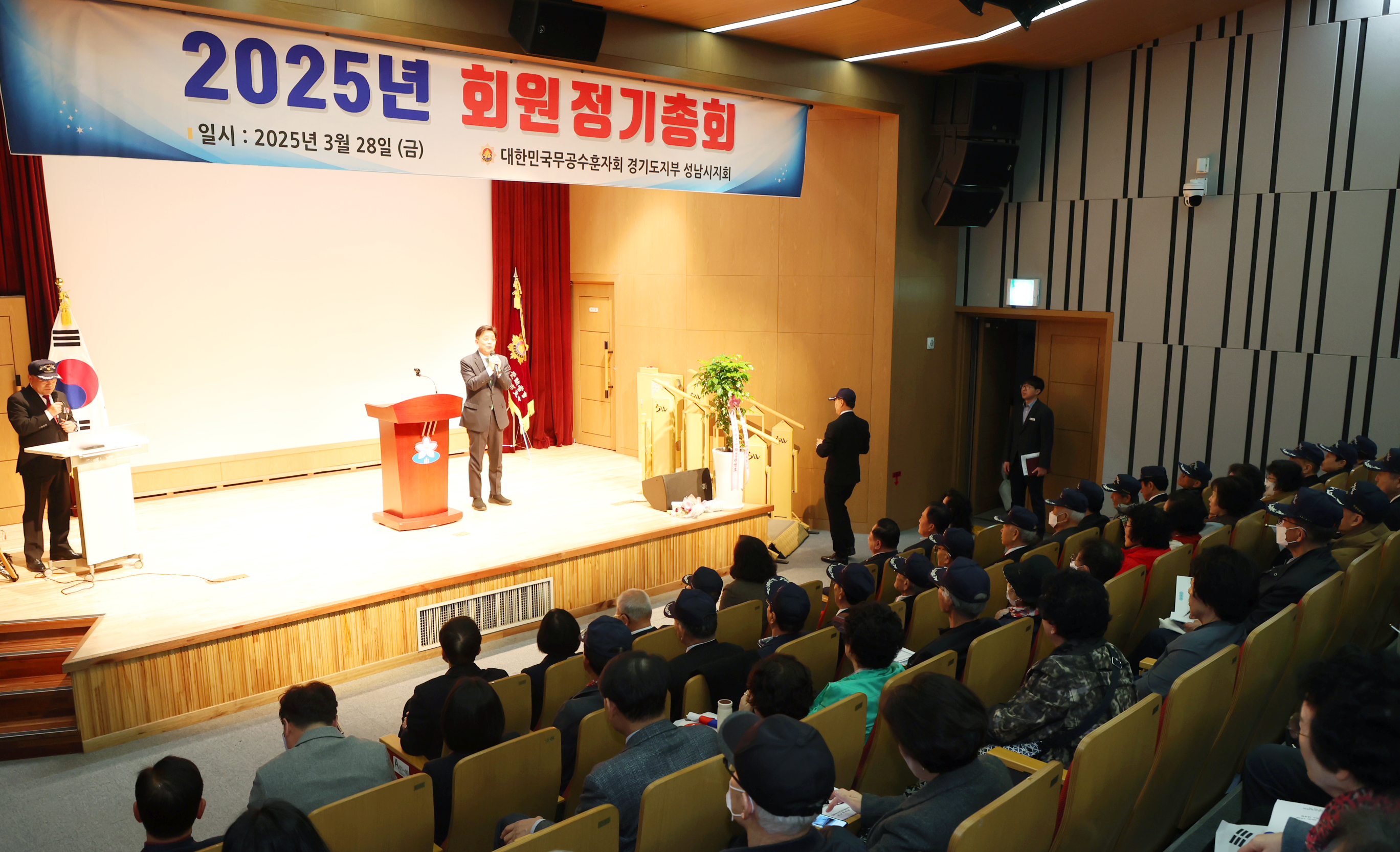 2025년 무공수훈자회 정기총회 - 8