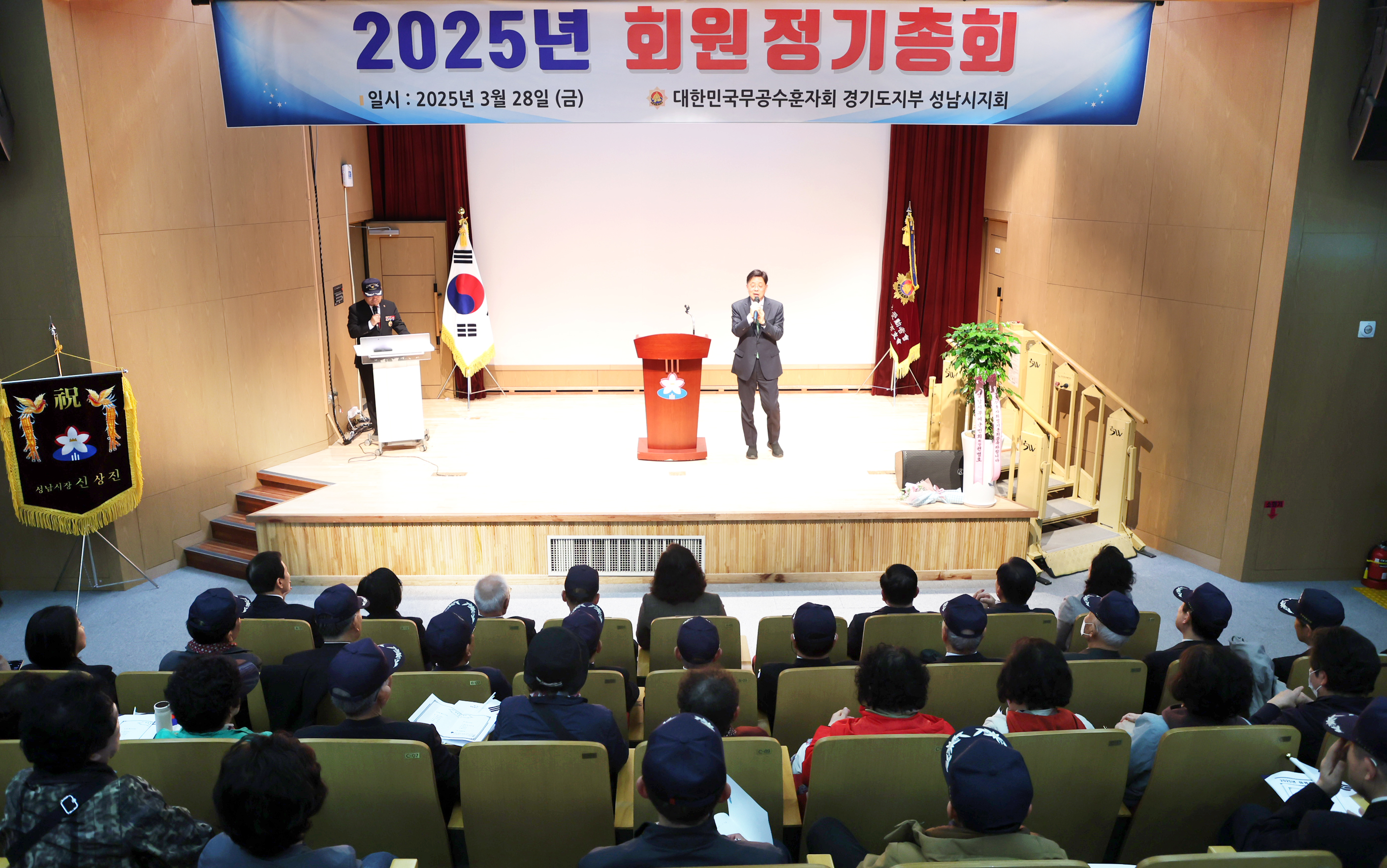 2025년 무공수훈자회 정기총회 - 9