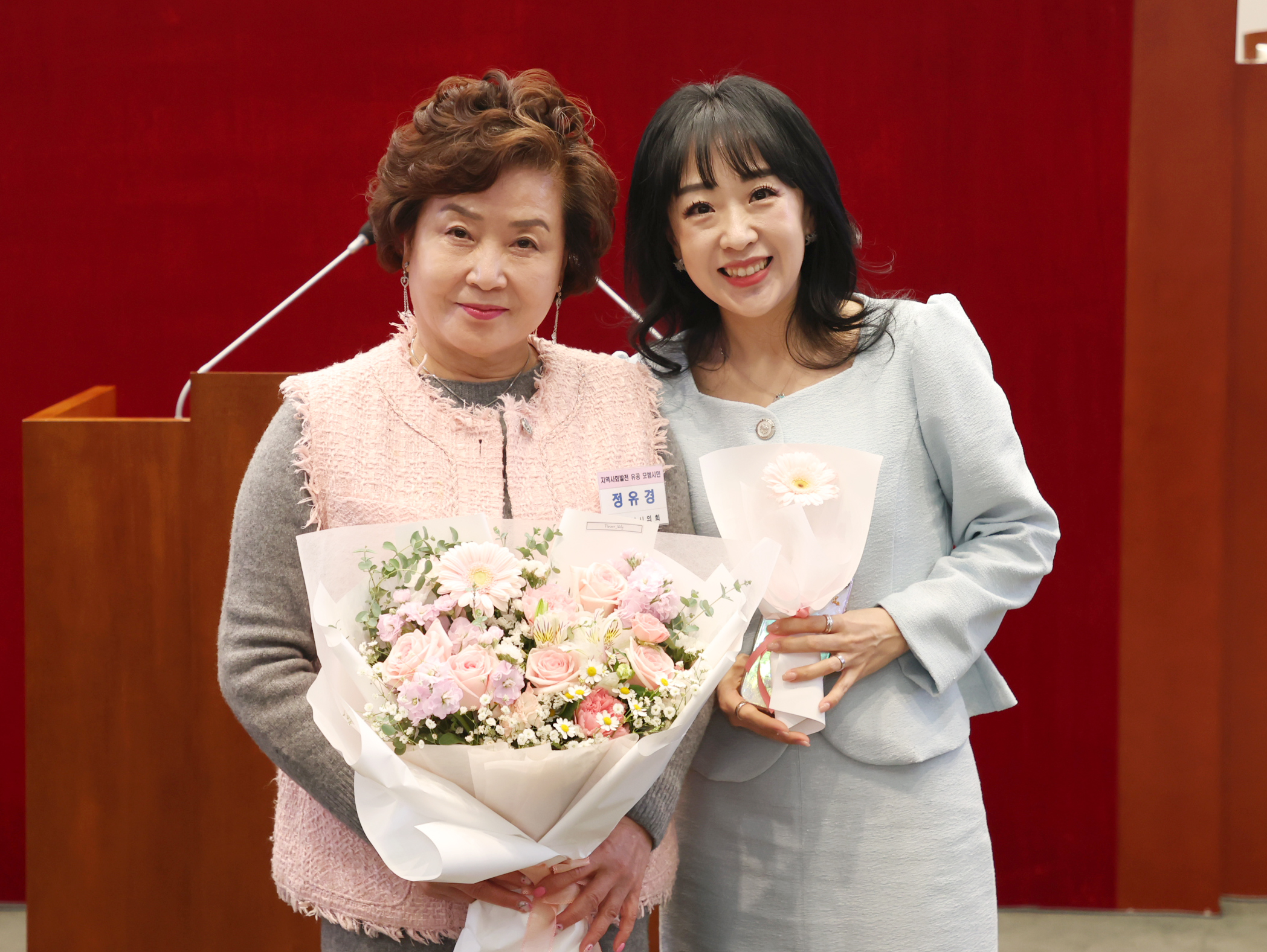 모범시민 감사패 수여식 - 5