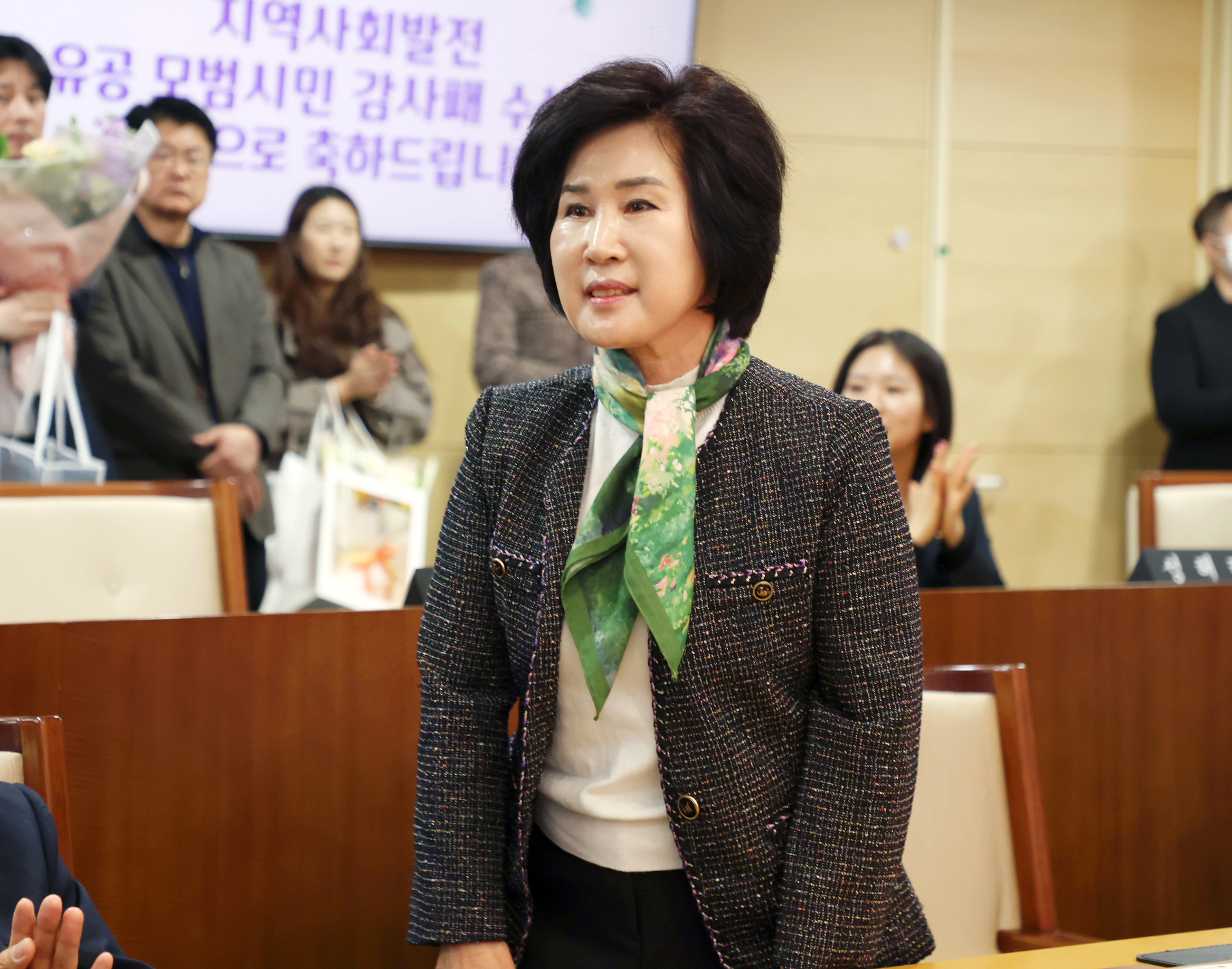 모범시민 감사패 수여식 - 1