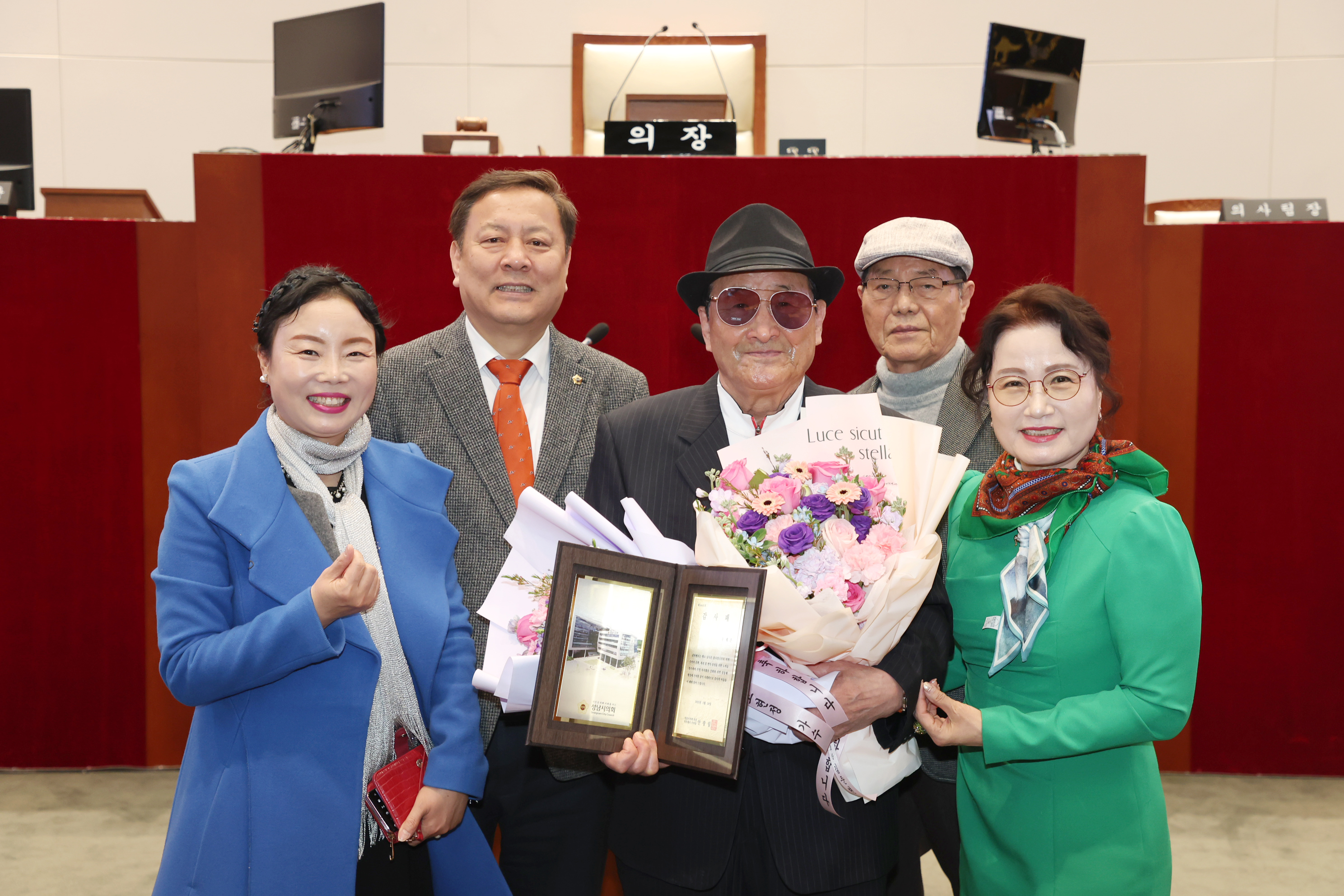 모범시민 감사패 수여식 - 3