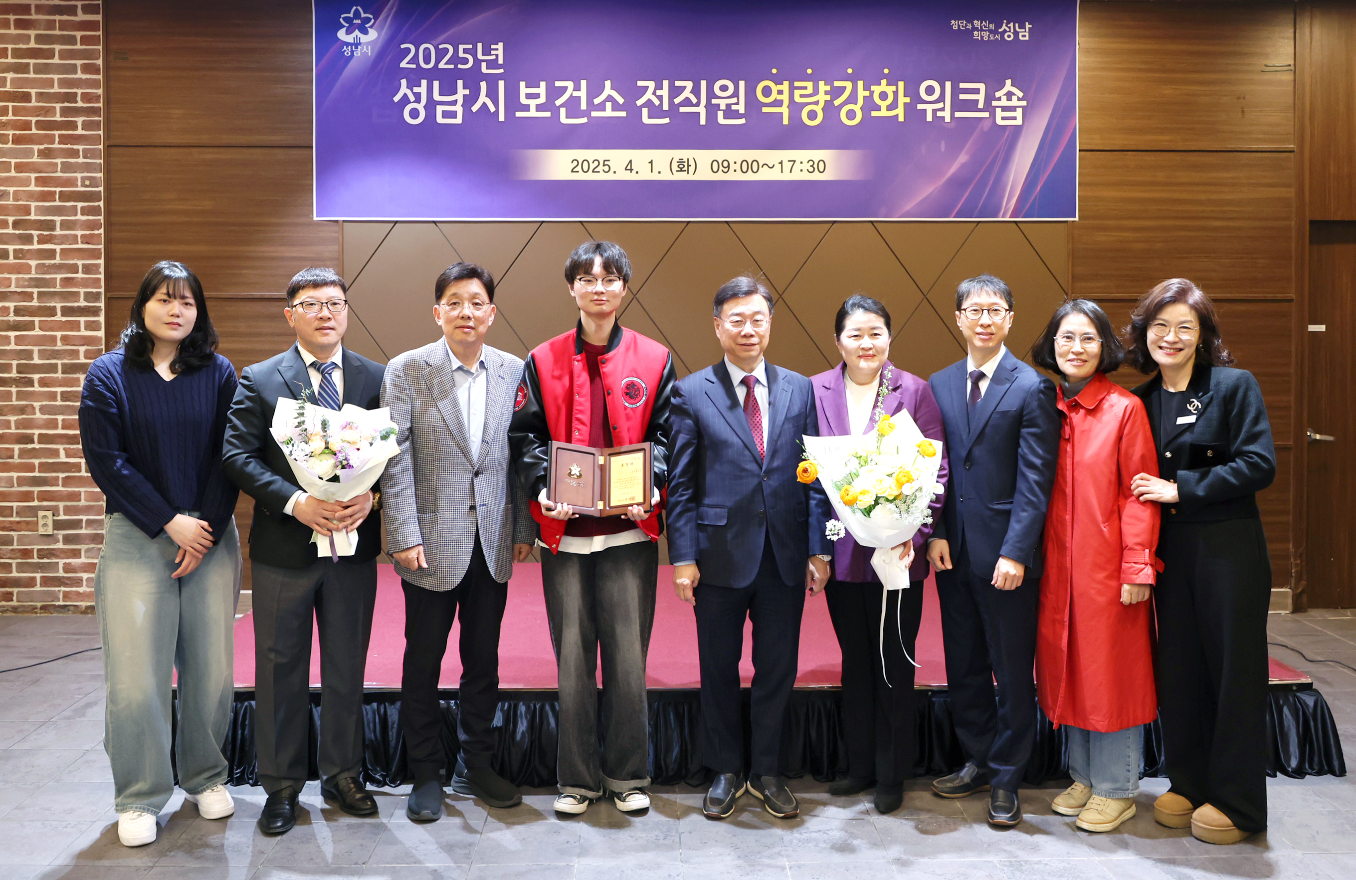 보건소 전직원 역량강화 워크숍 - 9