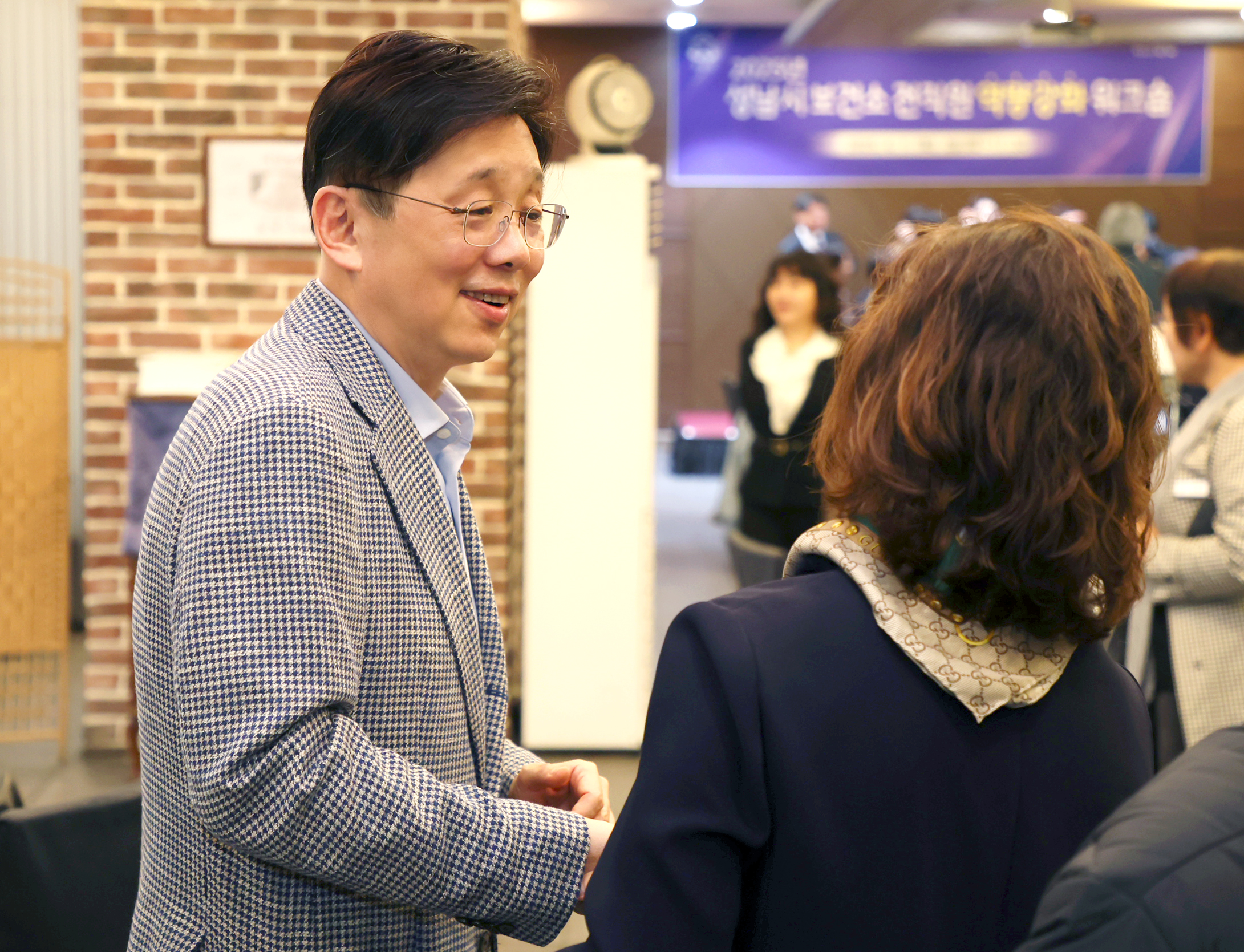 보건소 전직원 역량강화 워크숍 - 13