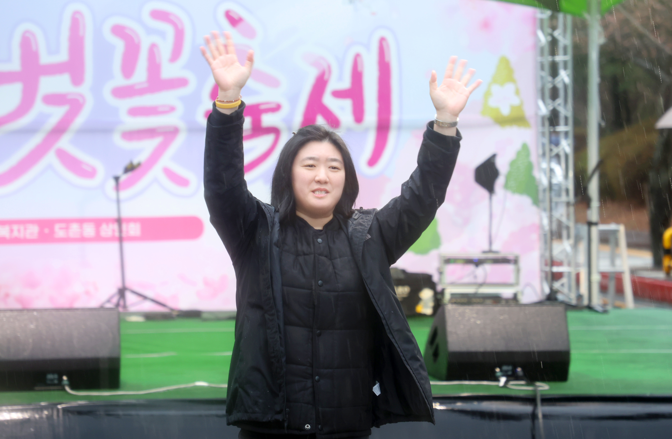 2025년 제1회 도촌 봄맞이길 벚꽃축제 - 2