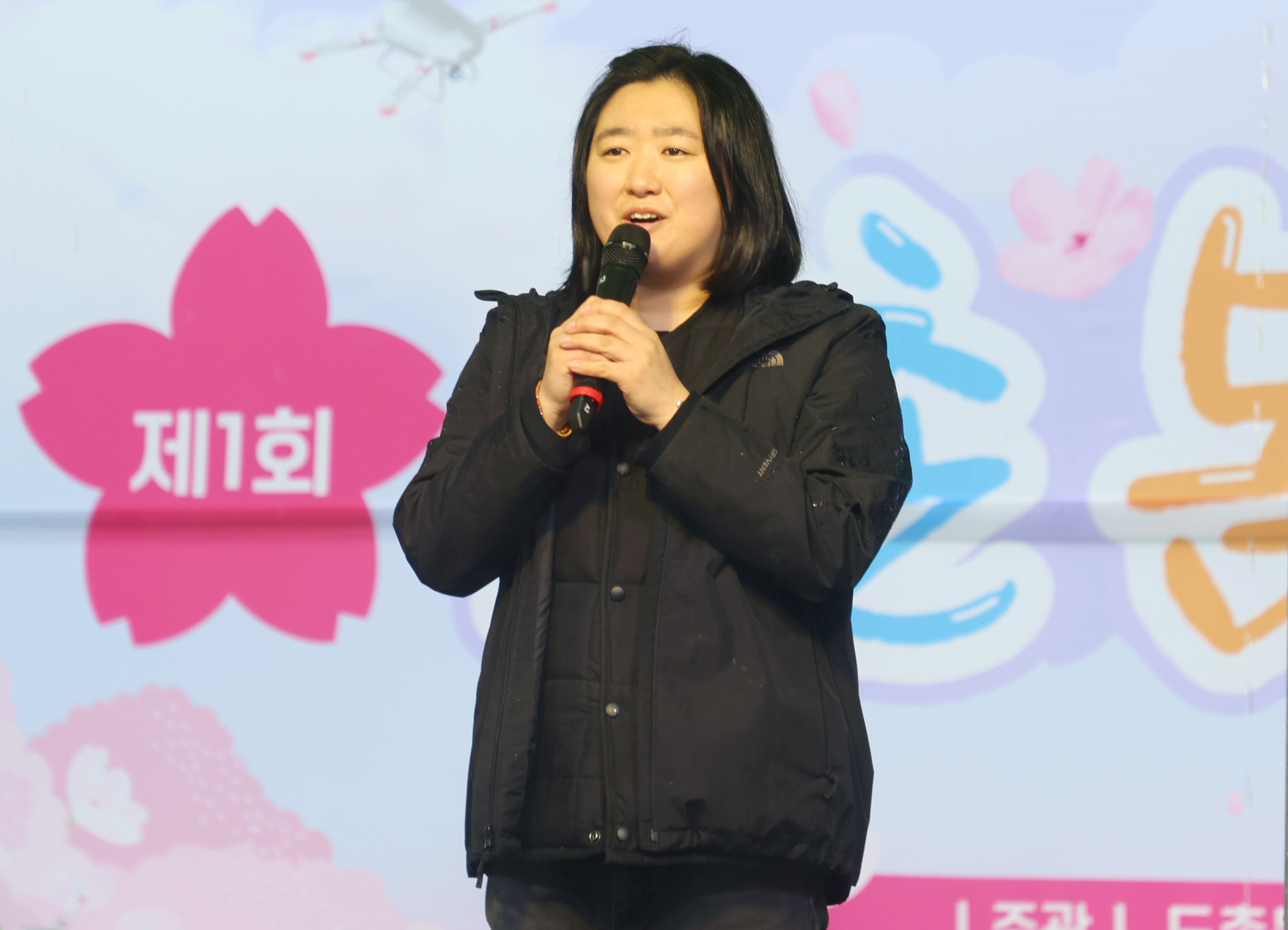 2025년 제1회 도촌 봄맞이길 벚꽃축제 - 5