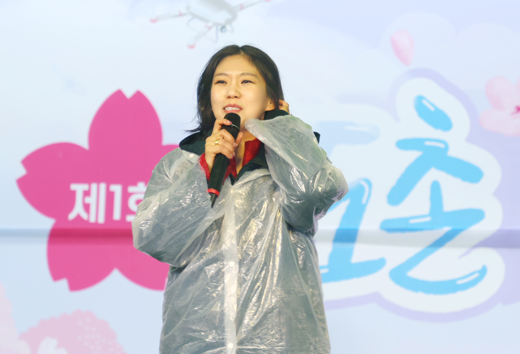 2025년 제1회 도촌 봄맞이길 벚꽃축제 - 1