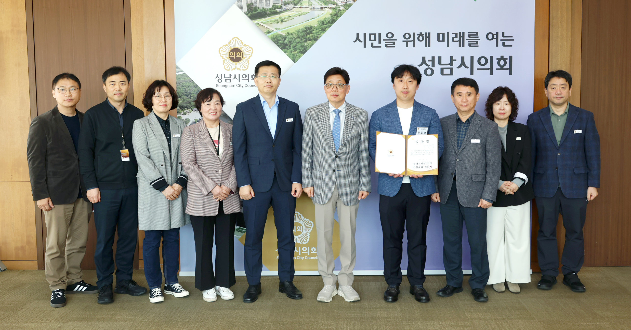 임기제공무원 신규임용자 임용장 교부식 - 4