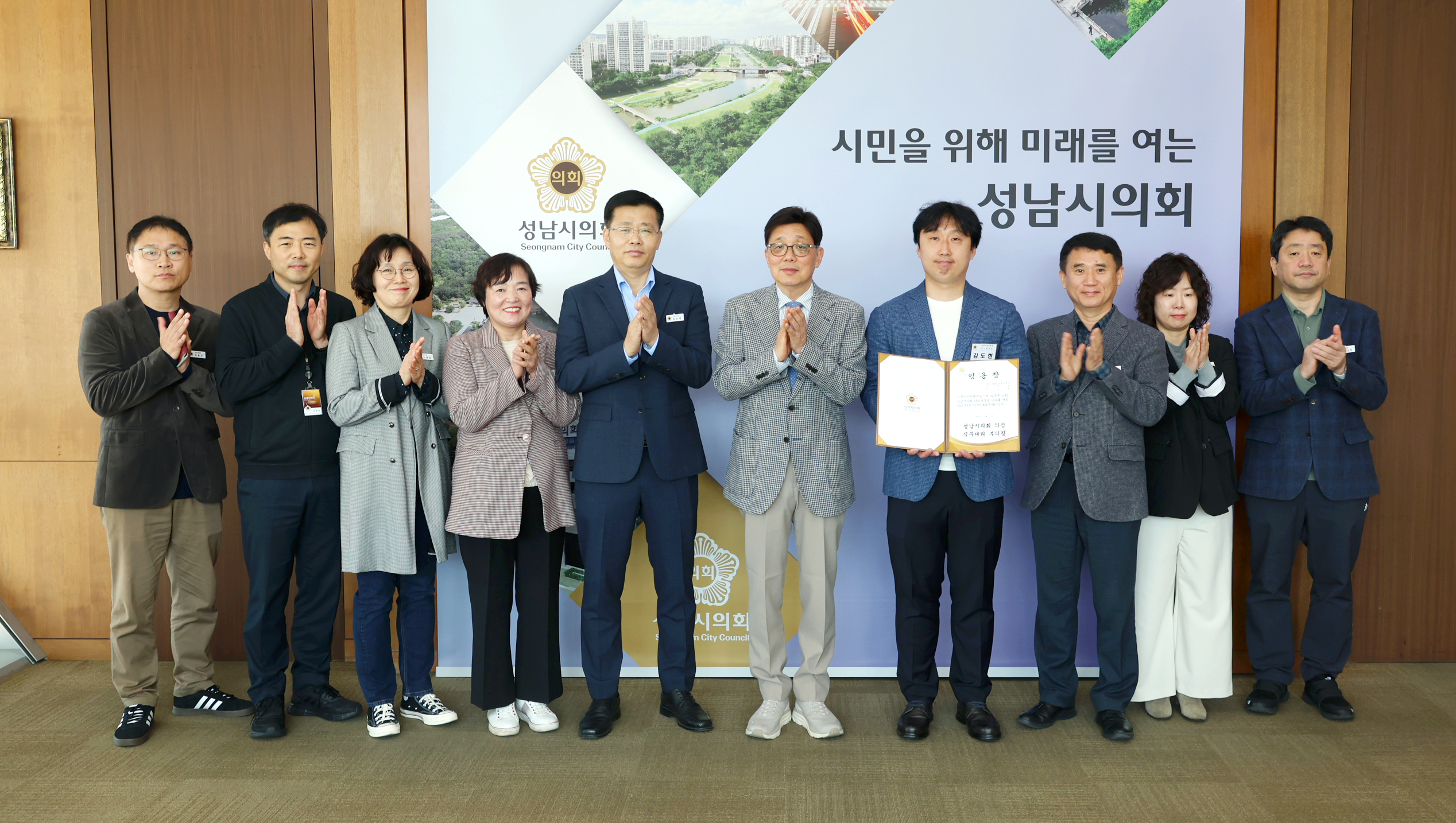 임기제공무원 신규임용자 임용장 교부식 - 5
