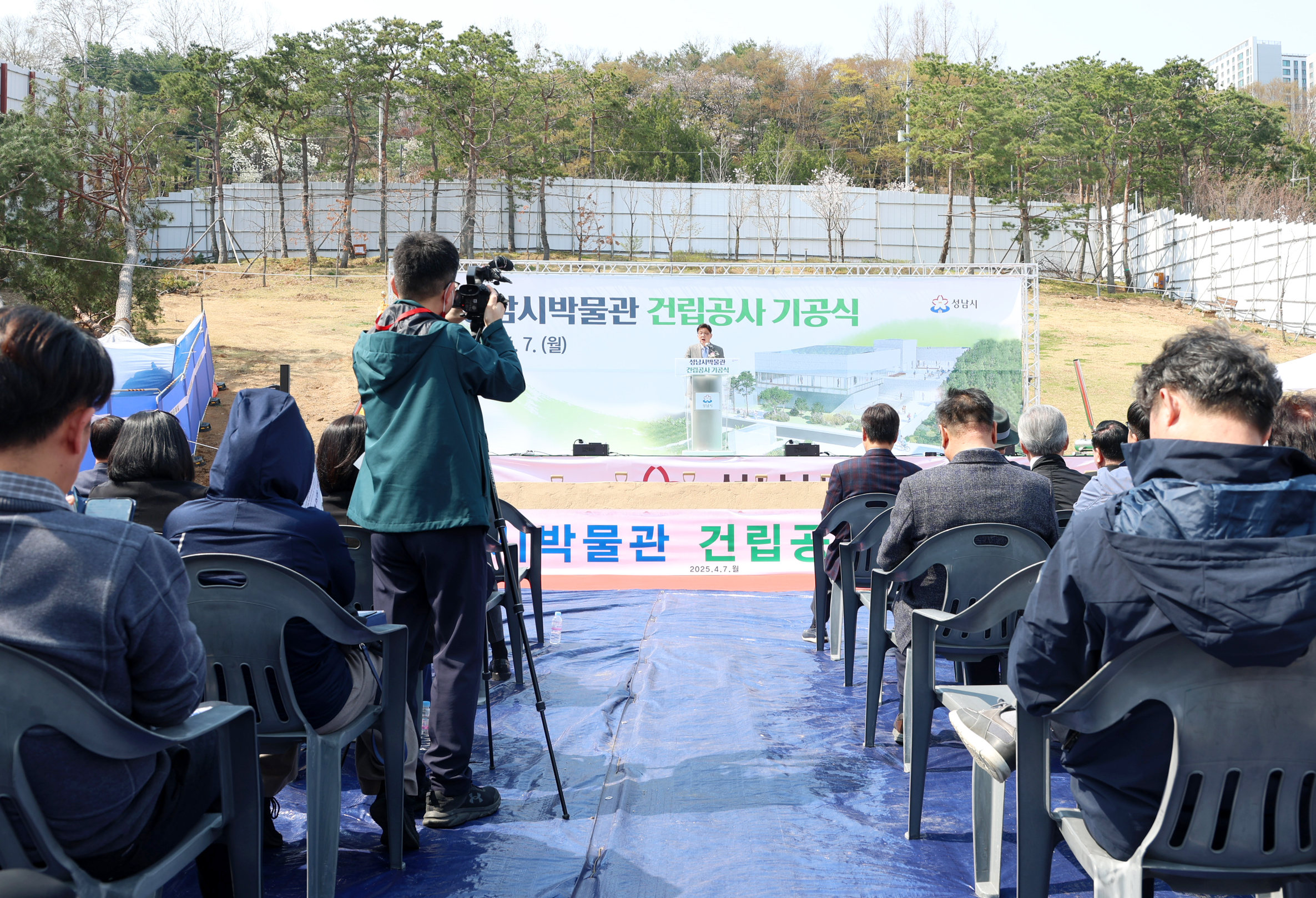 성남시박물관 전시동 건립공사 기공식 - 3
