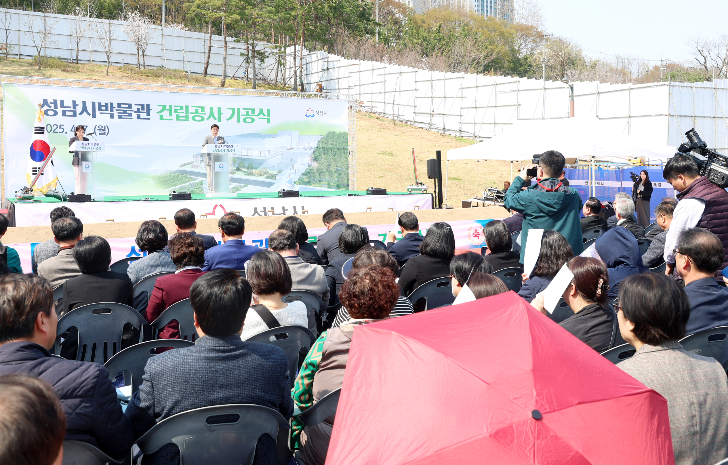 성남시박물관 전시동 건립공사 기공식 - 4
