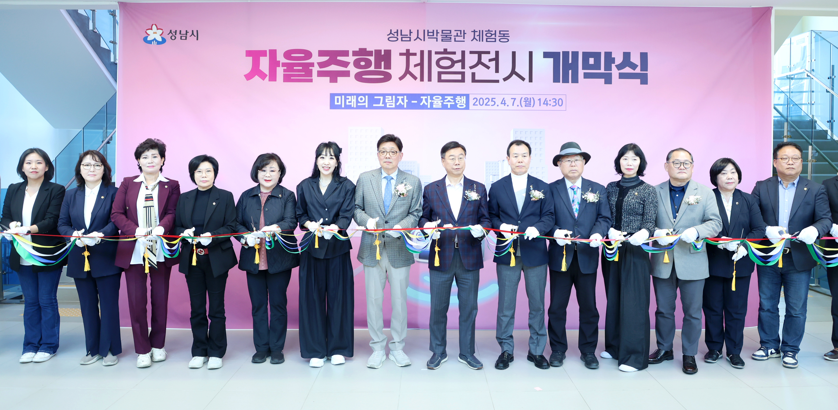 성남시박물관 전시동 건립공사 기공식 - 2