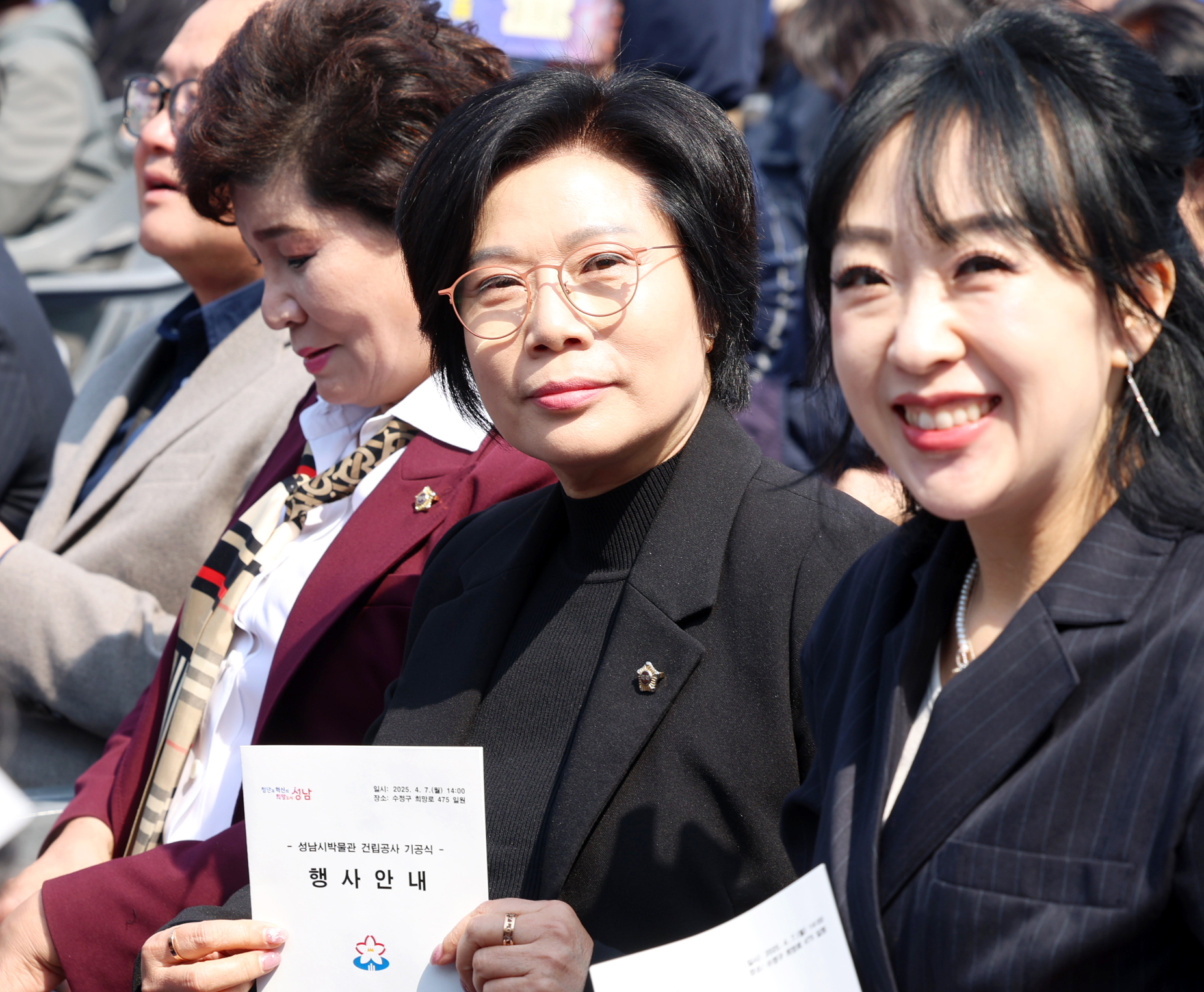 성남시박물관 전시동 건립공사 기공식 - 8