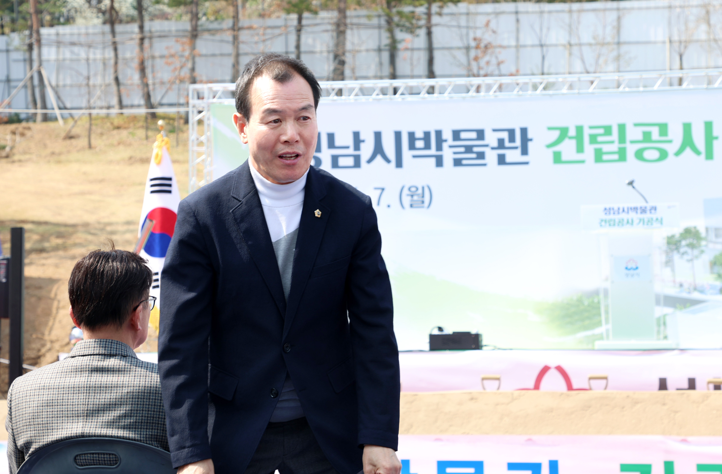 성남시박물관 전시동 건립공사 기공식 - 7