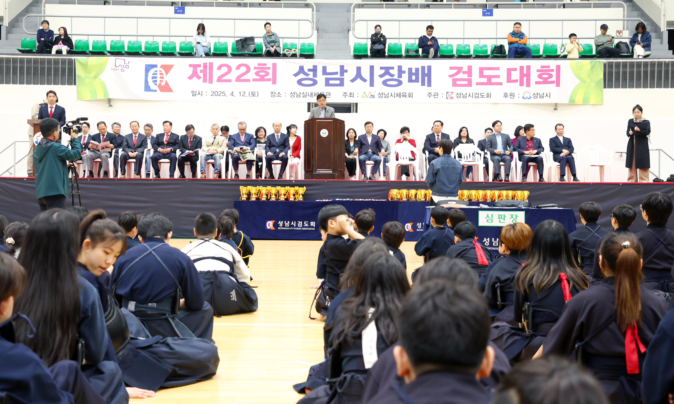 제22회 성남시장배 검도대회 - 5