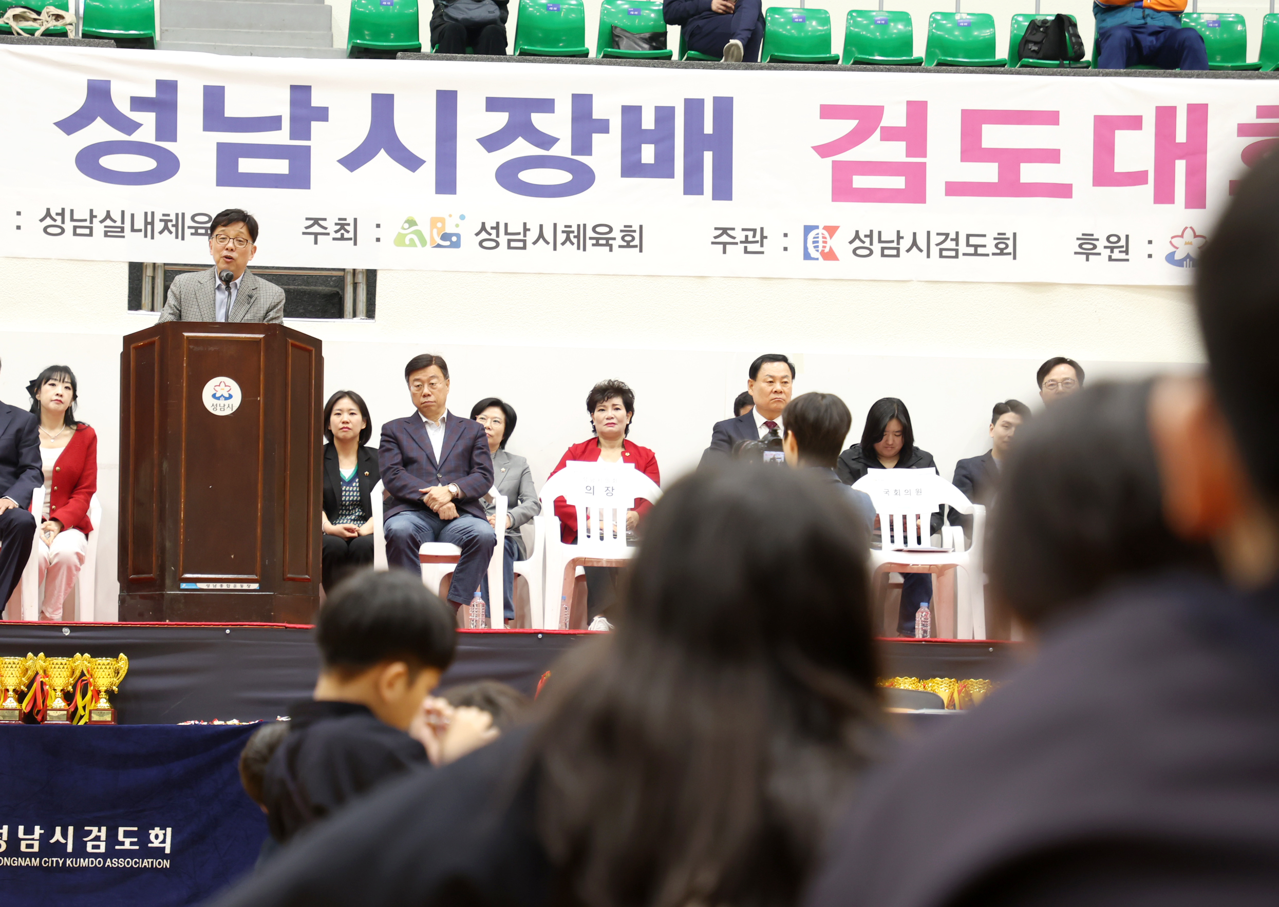 제22회 성남시장배 검도대회 - 6