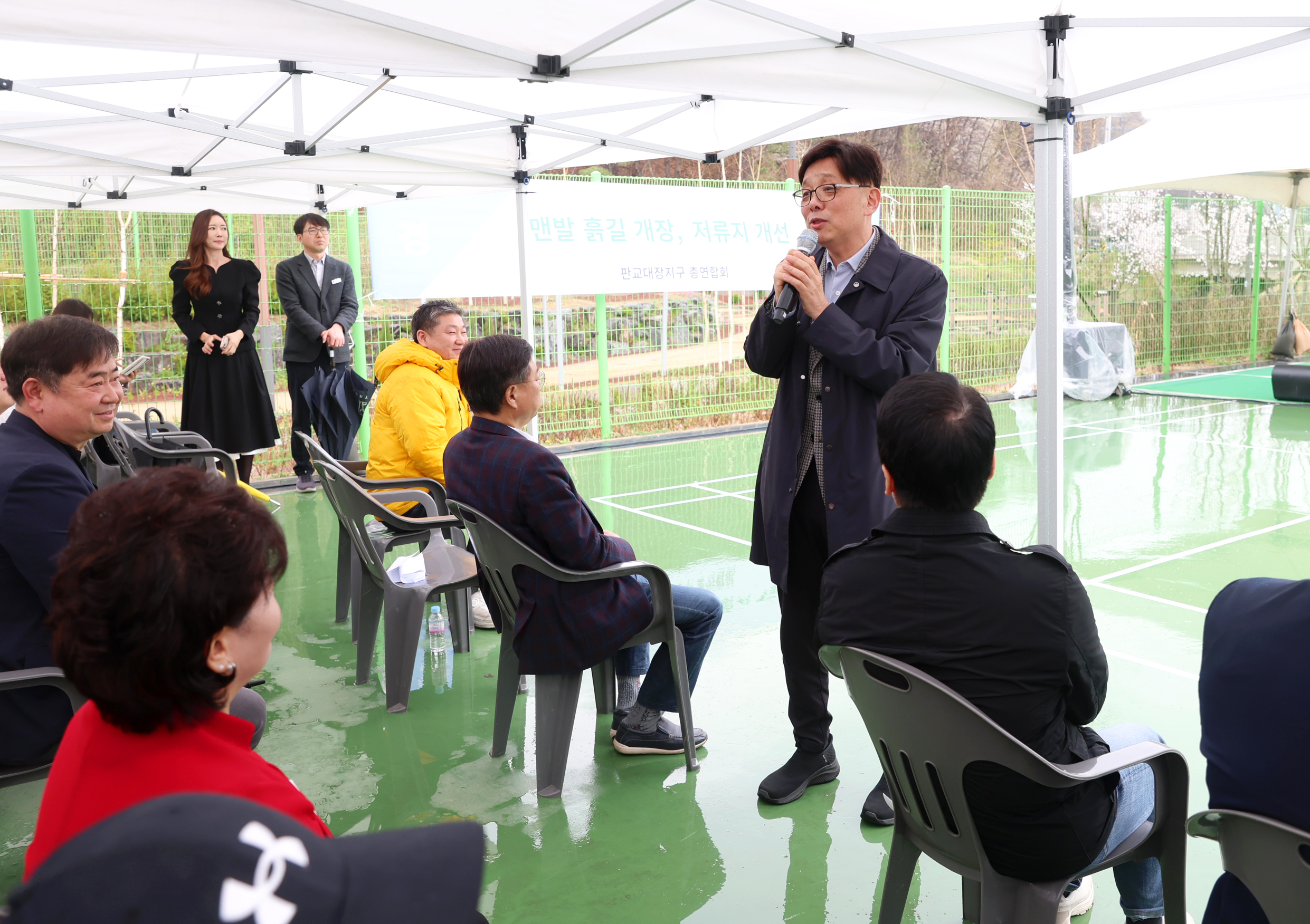 대장지구 맨발 흙길 개장식 - 6