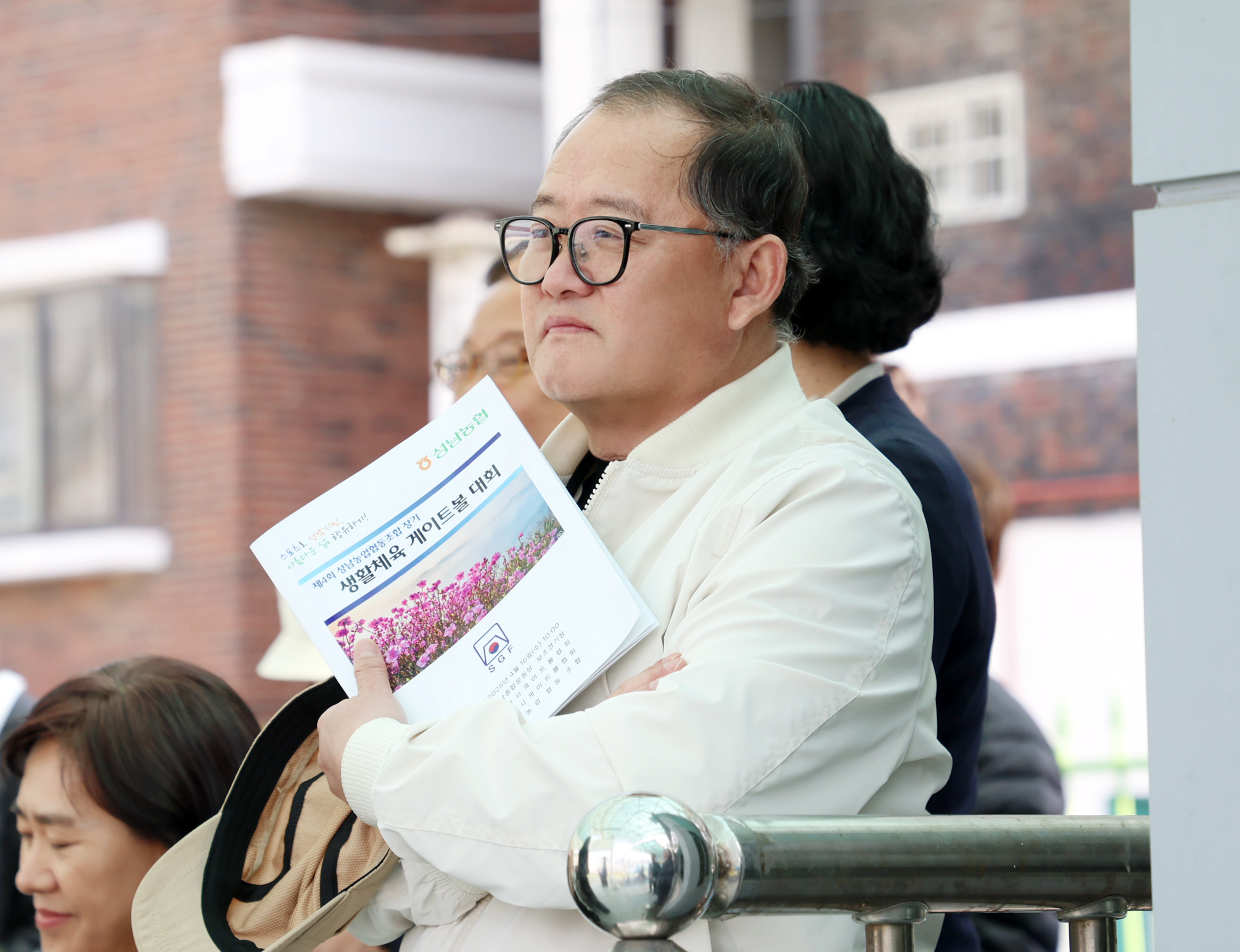제4회 성남농협조합장기 게이트볼 대회 - 4