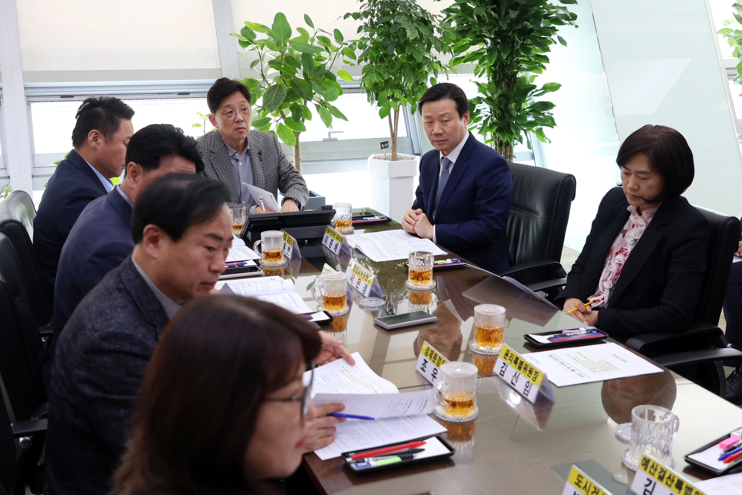 의장단 회의 - 3