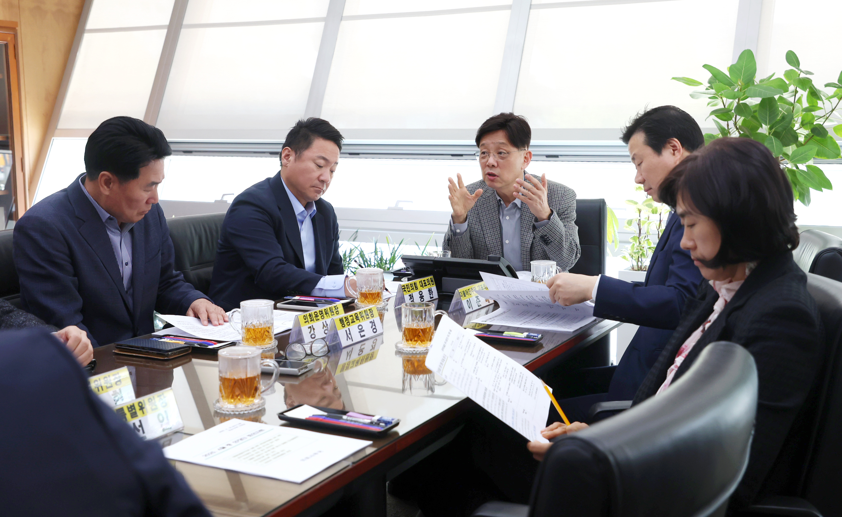 의장단 회의 - 3