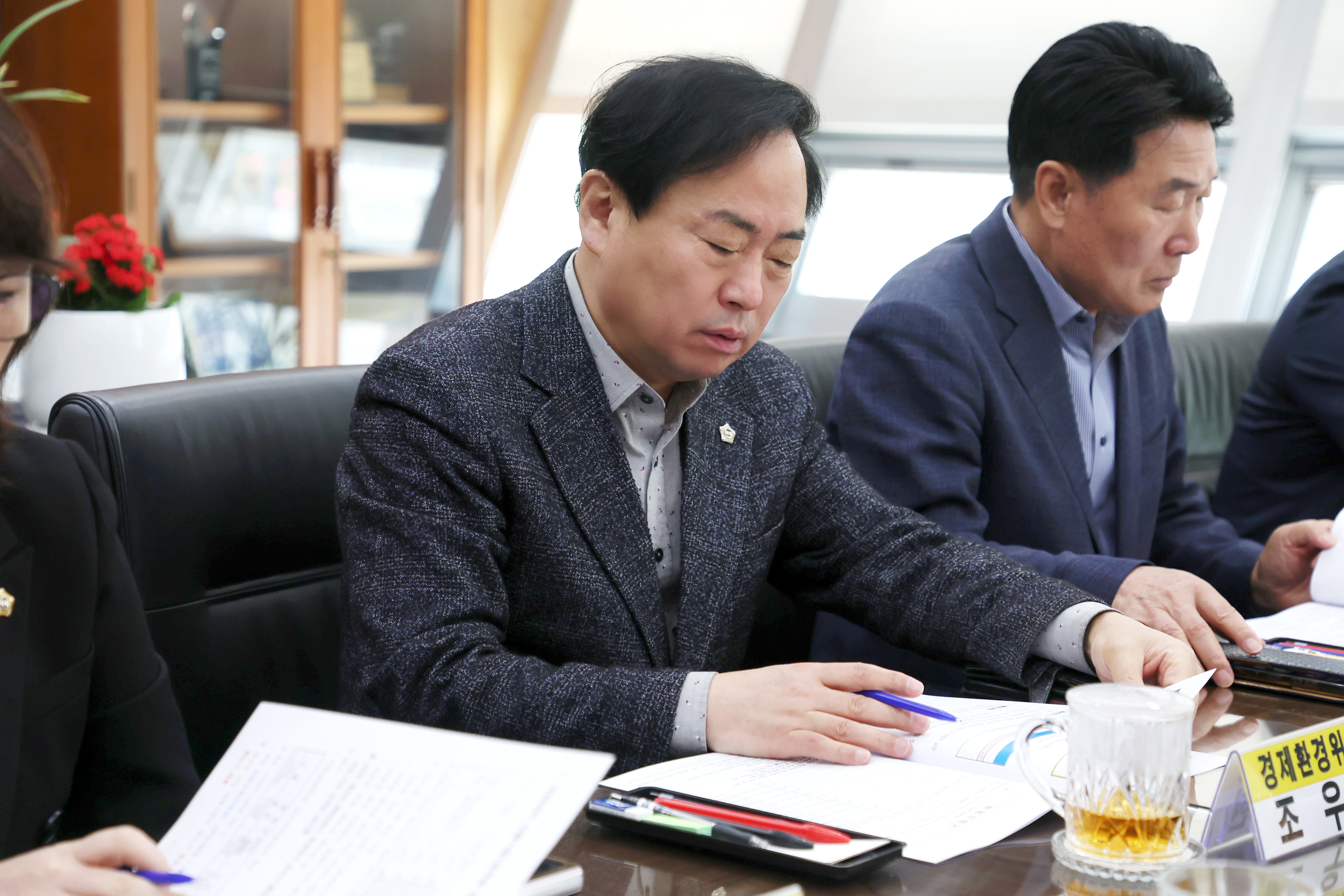 의장단 회의 - 4