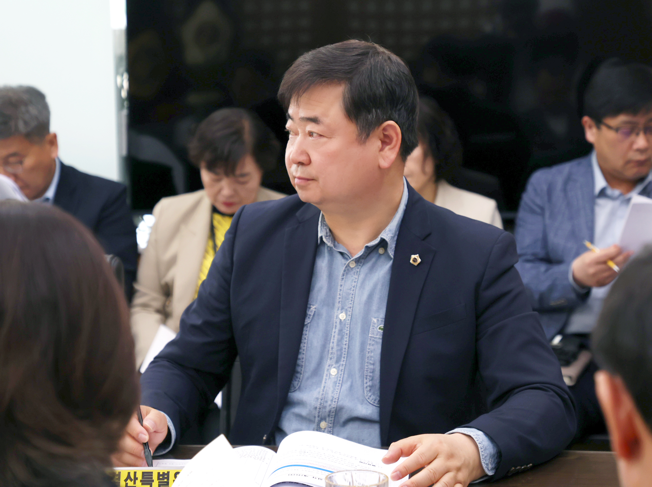 의장단 회의 - 3