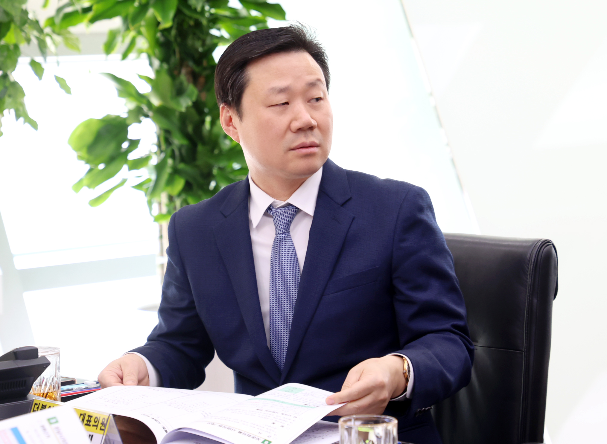 의장단 회의 - 6