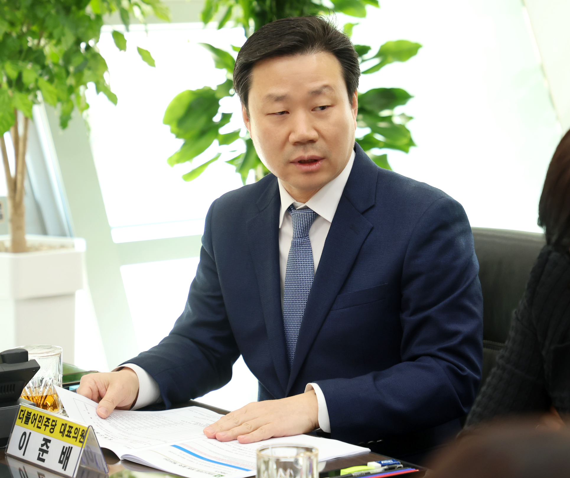 의장단 회의 - 7