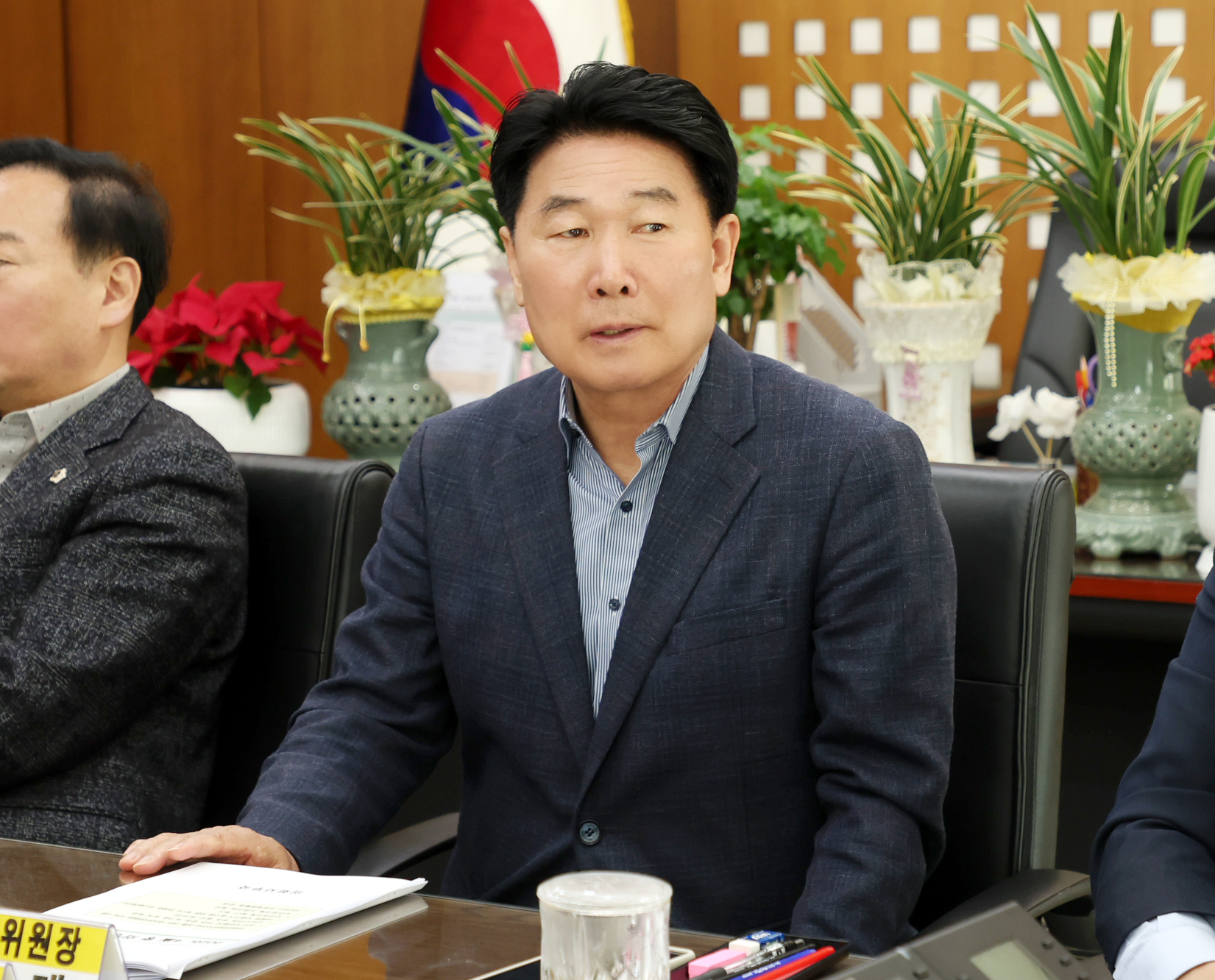의장단 회의 - 7
